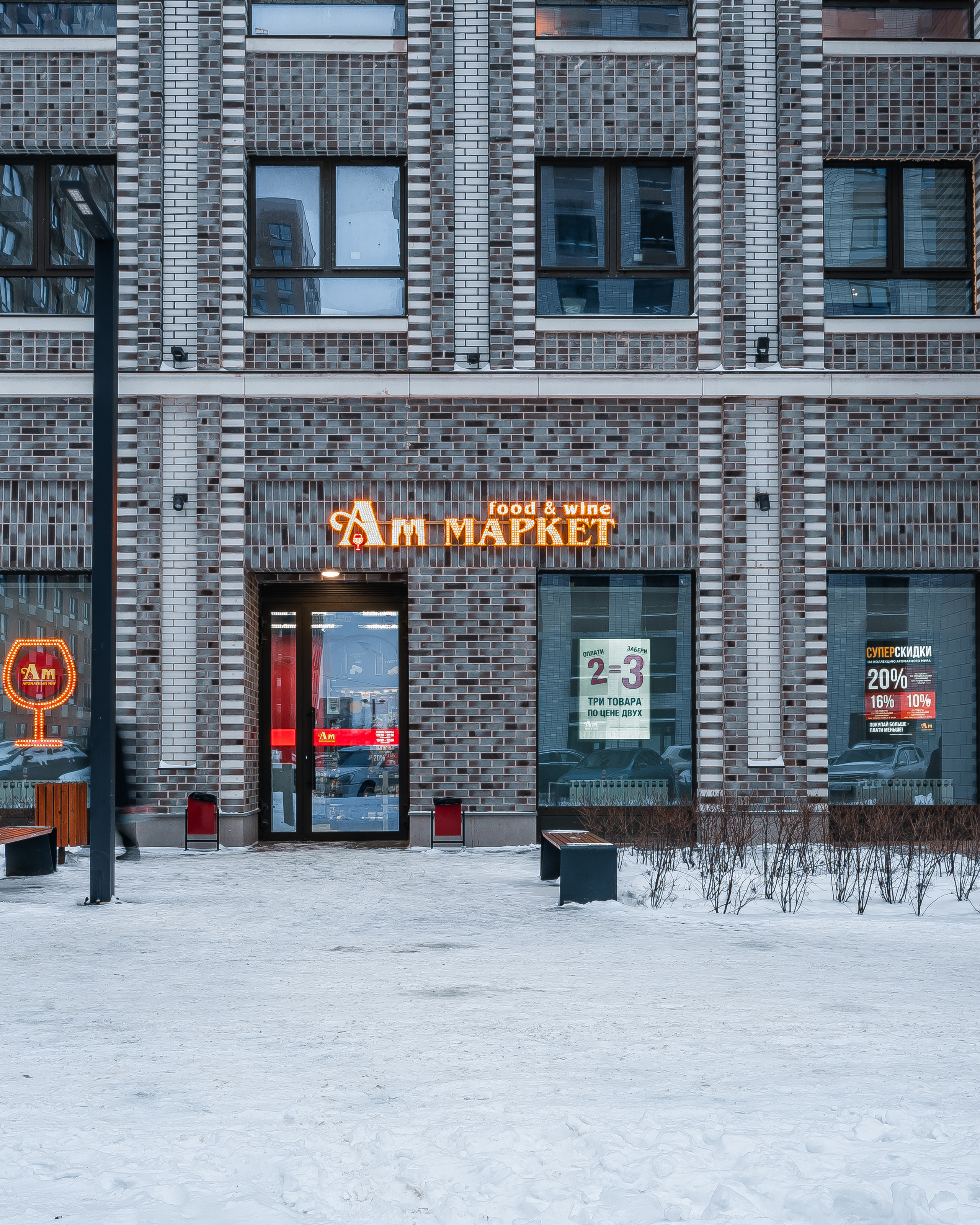 Seliger City, MR Group. @tomrus: Рустам Шагиморданов — фотограф