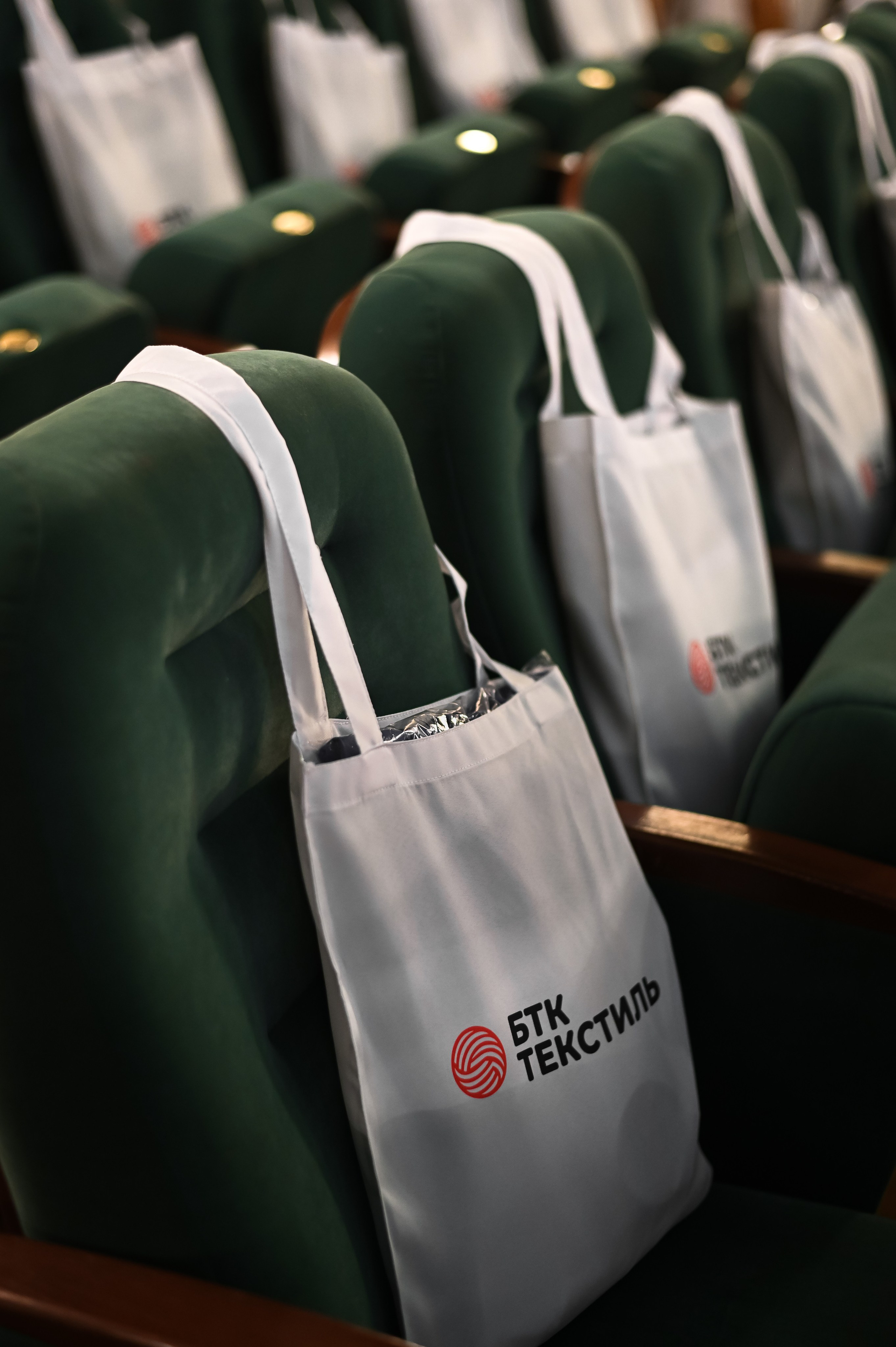 БТК Текстиль 10 лет. Event-агентство «Бутик Событий» Евгении Гарновской