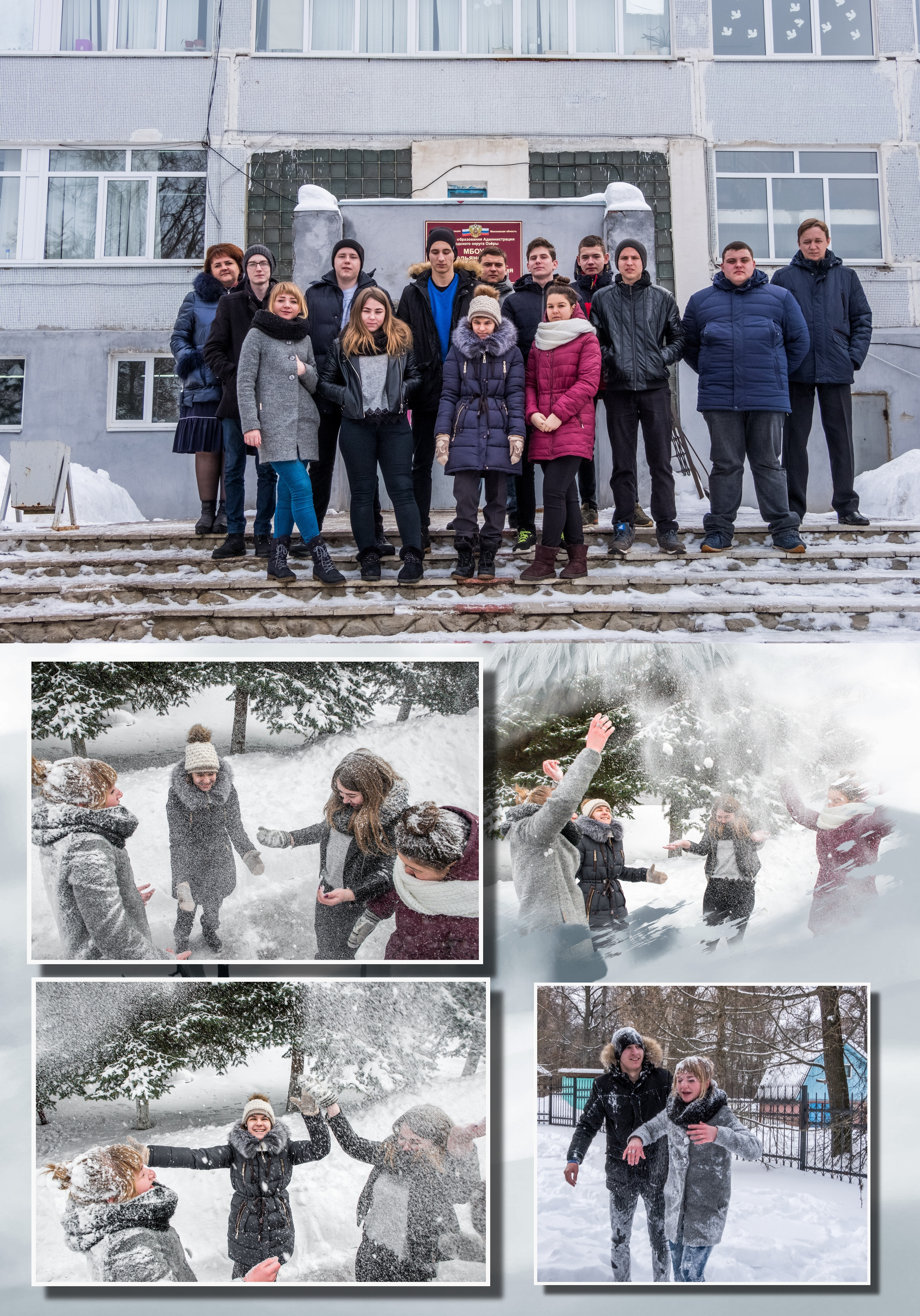 Выпускная фотокнига 11 класса. Фотограф Сологуб Алексей Семенович