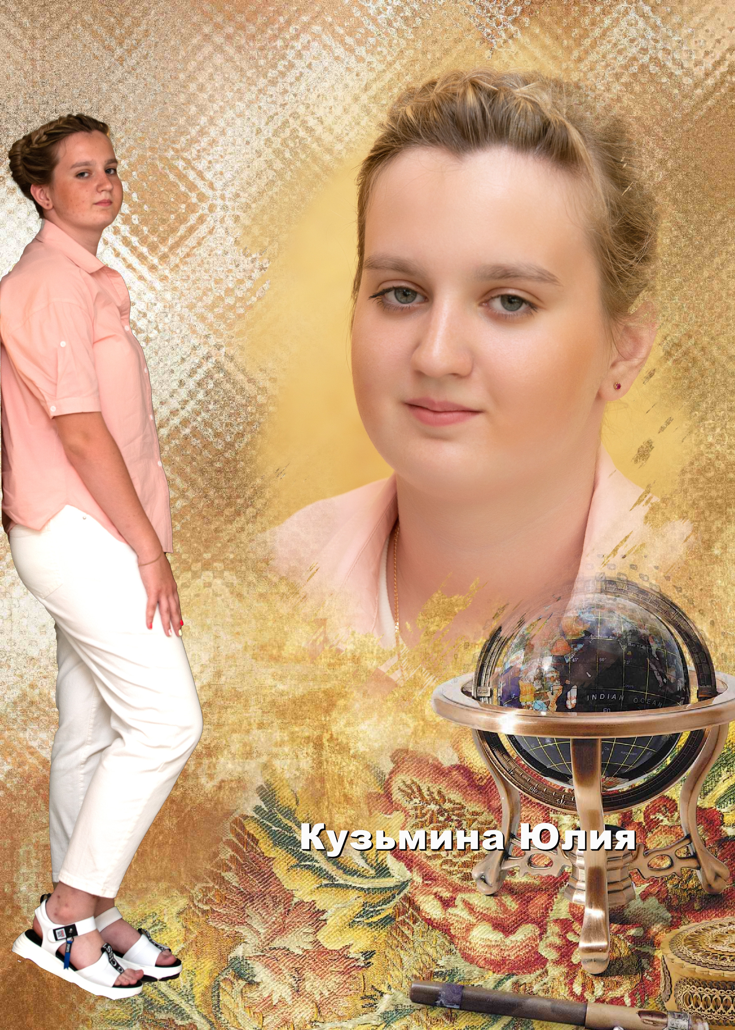 Выпускная фотокнига 9 класса. Фотограф Сологуб Алексей Семенович