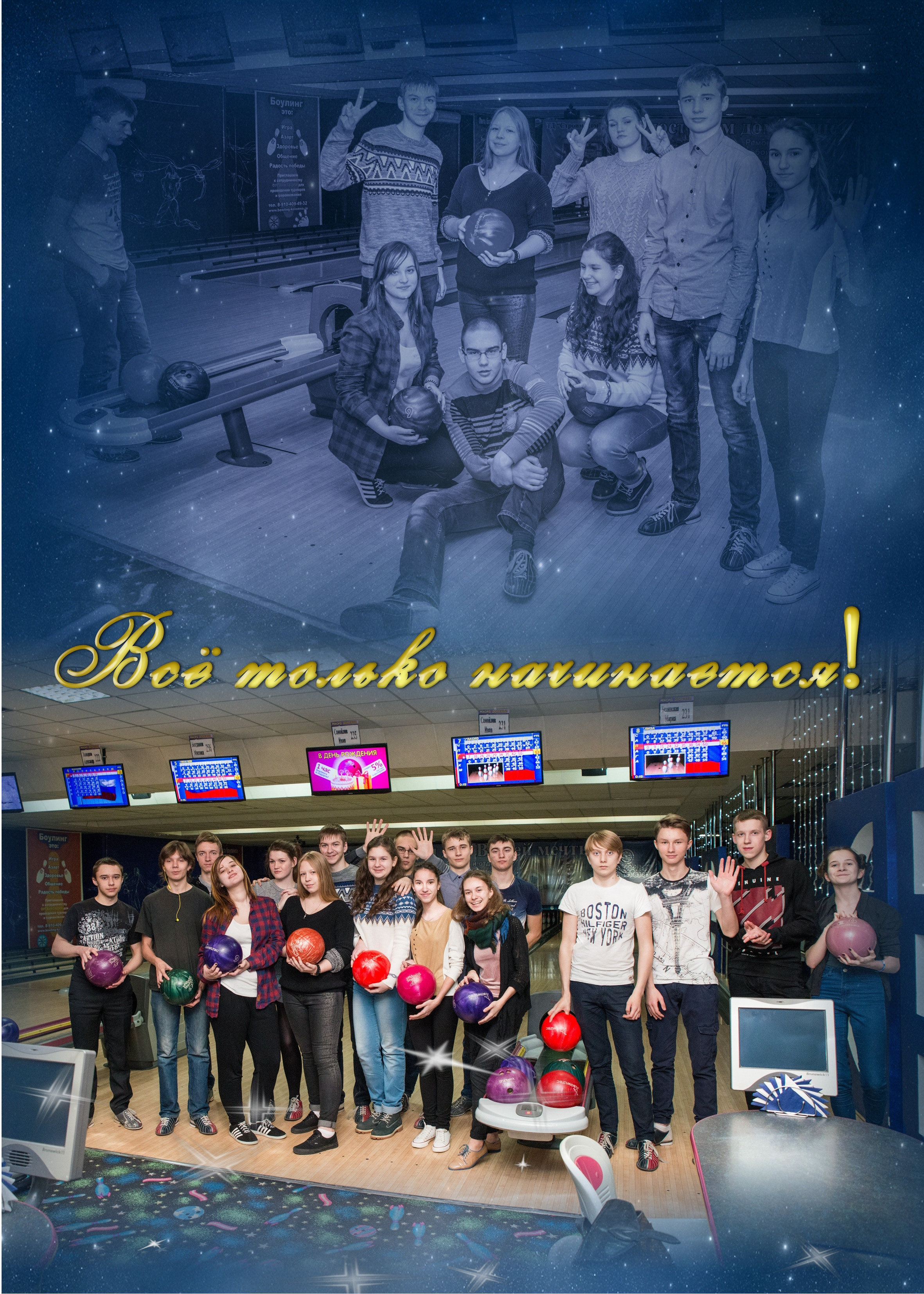 Выпускная фотокнига 9 класса шк.24. Фотограф Сологуб Алексей Семенович