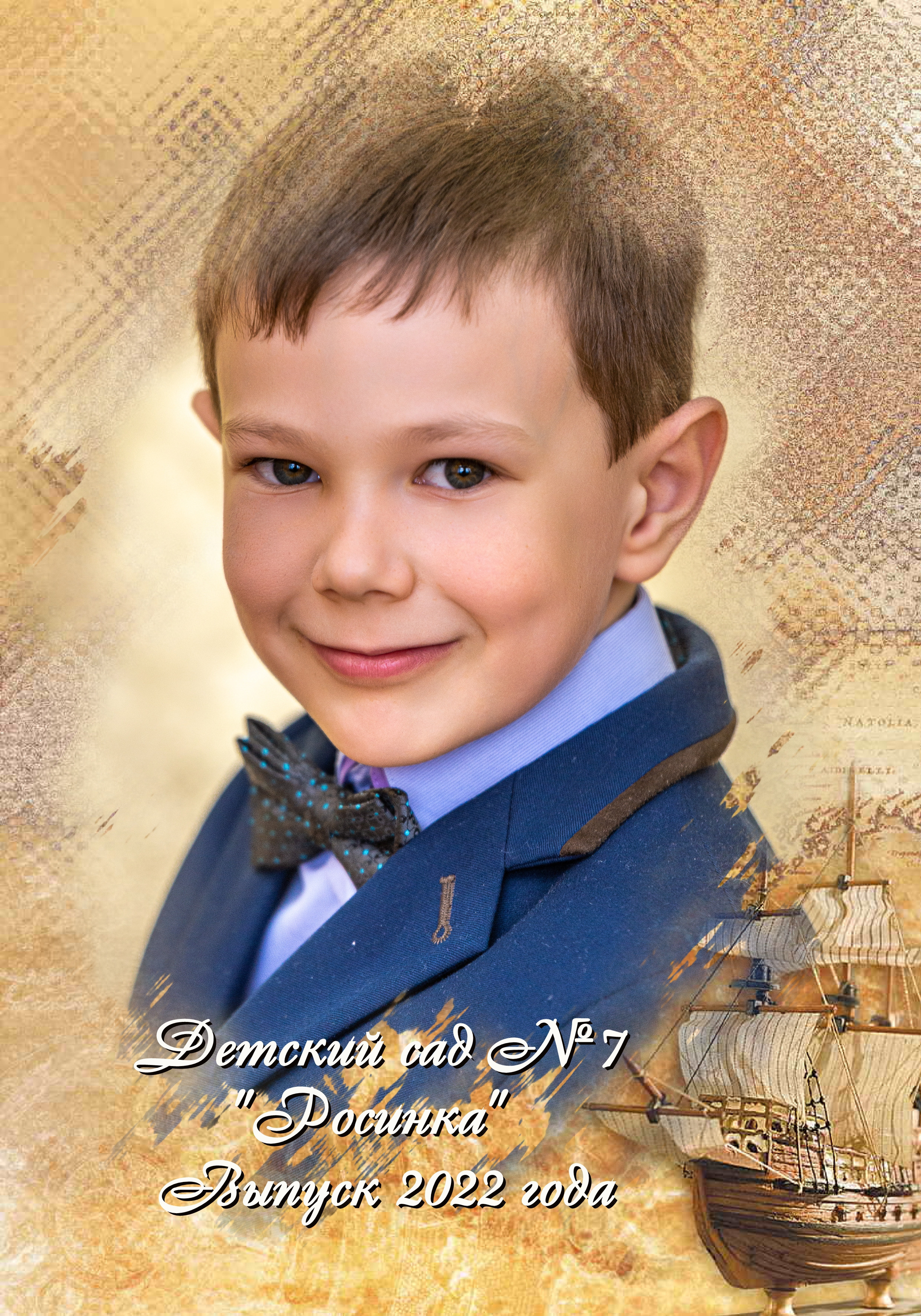 Выпускная фотокнига детского сада. Фотограф Сологуб Алексей Семенович