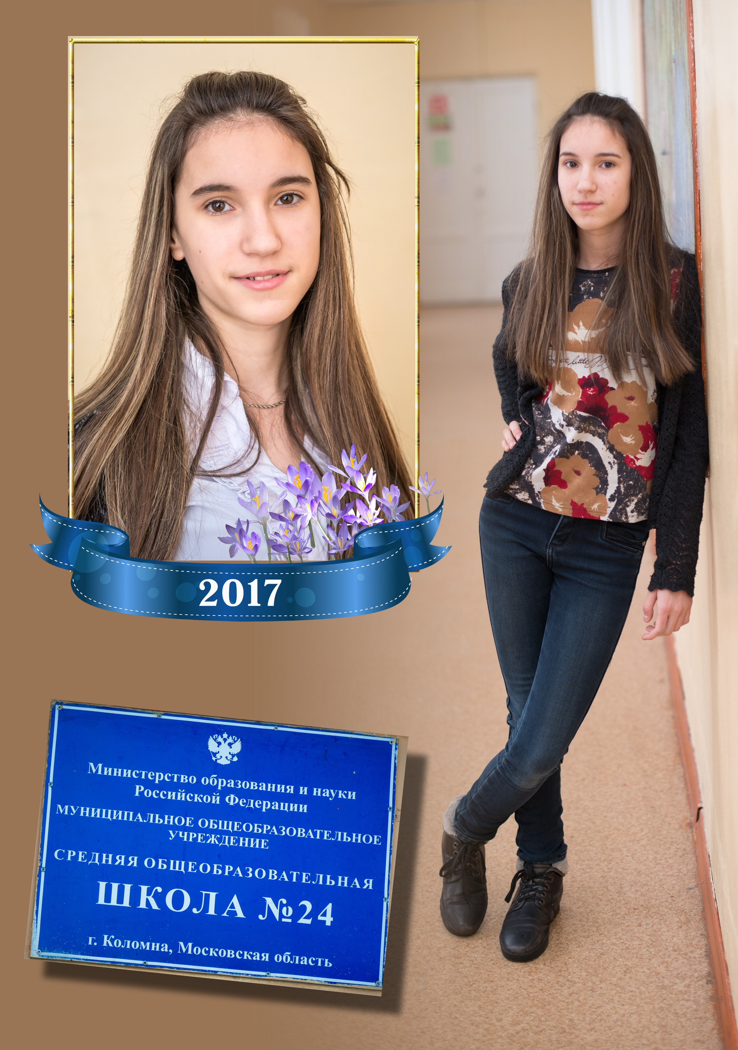 Выпускная фотокнига 9 класса шк.24. Фотограф Сологуб Алексей Семенович