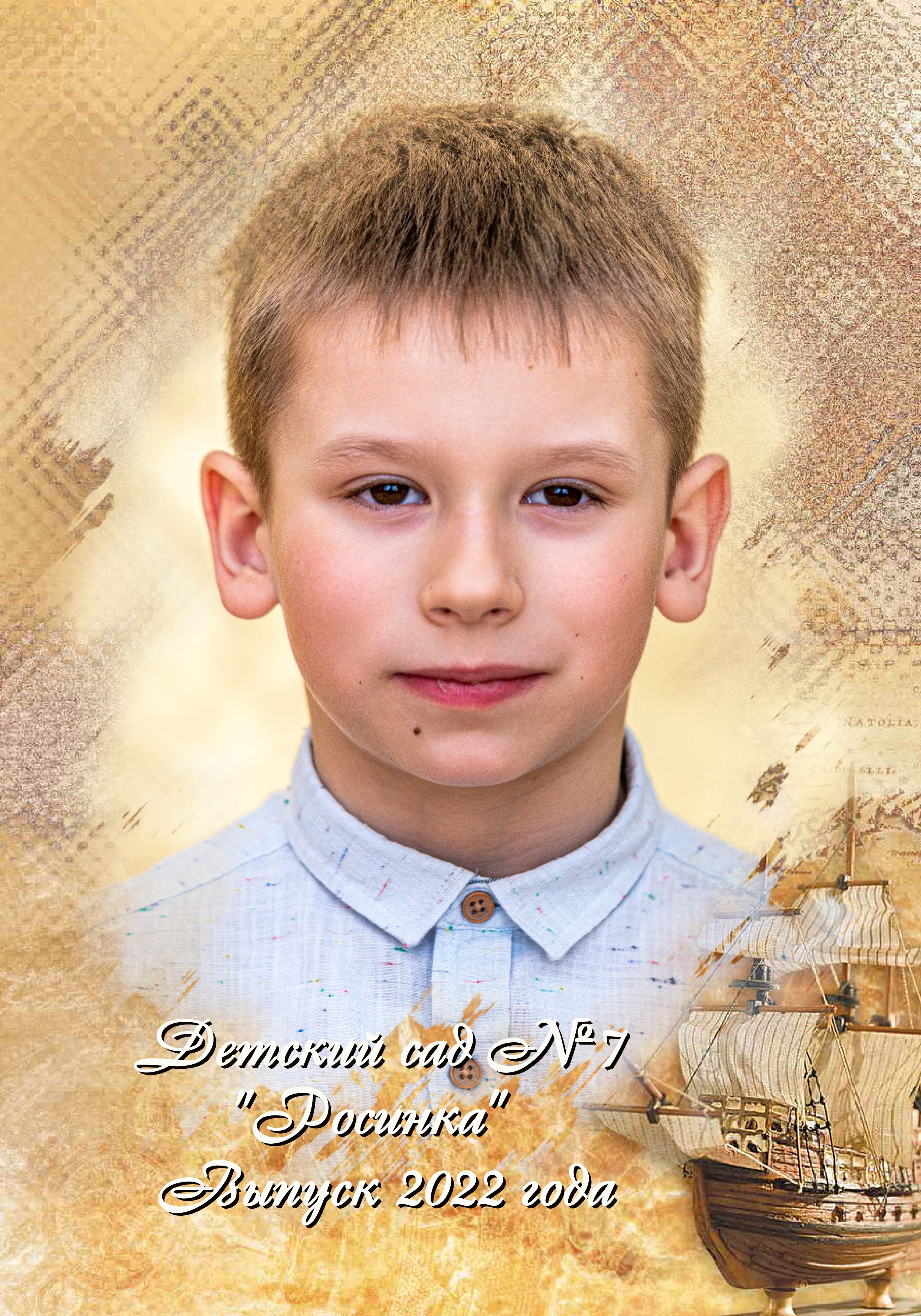 Выпускная фотокнига детского сада. Фотограф Сологуб Алексей Семенович