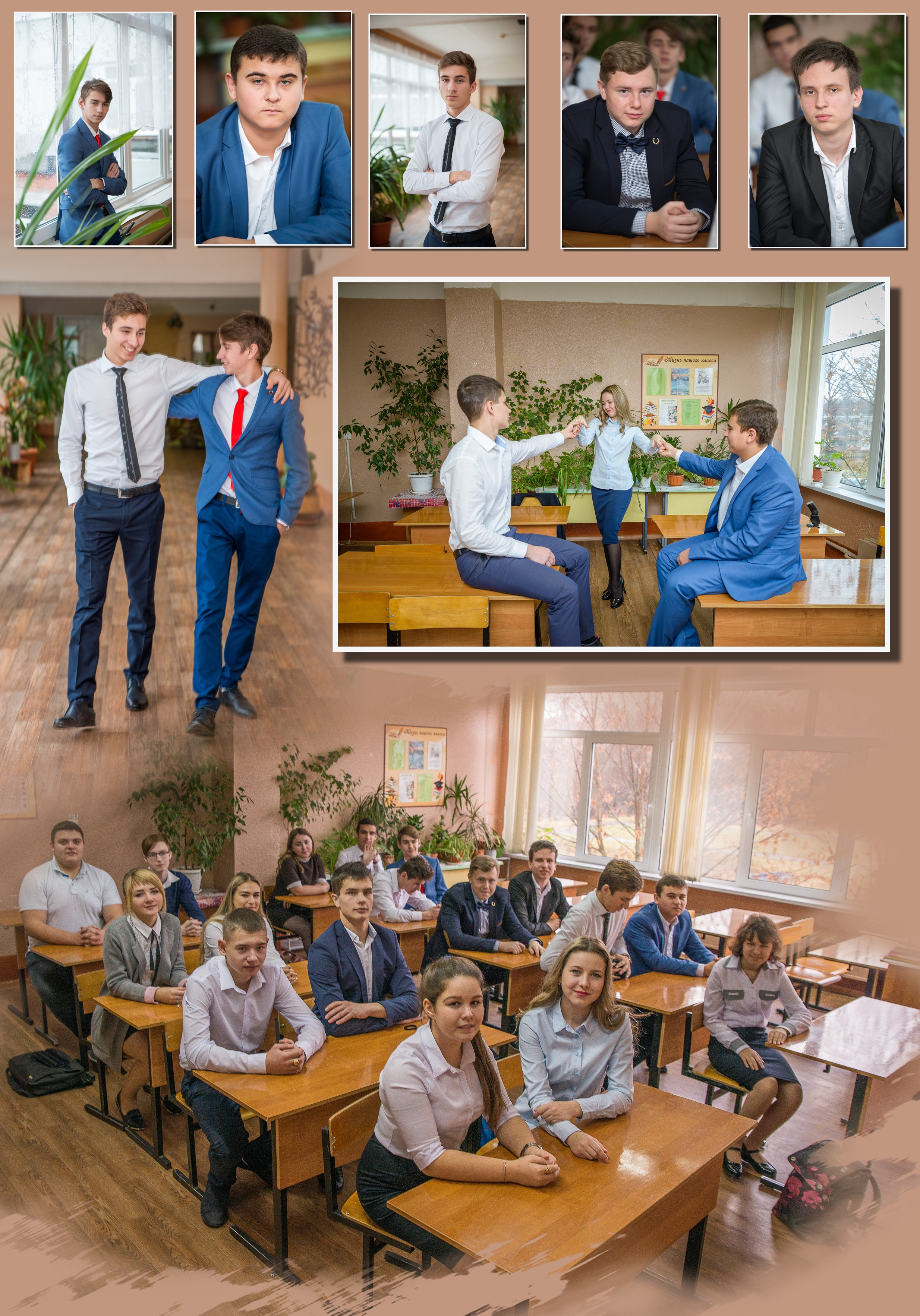 Выпускная фотокнига 11 класса. Фотограф Сологуб Алексей Семенович