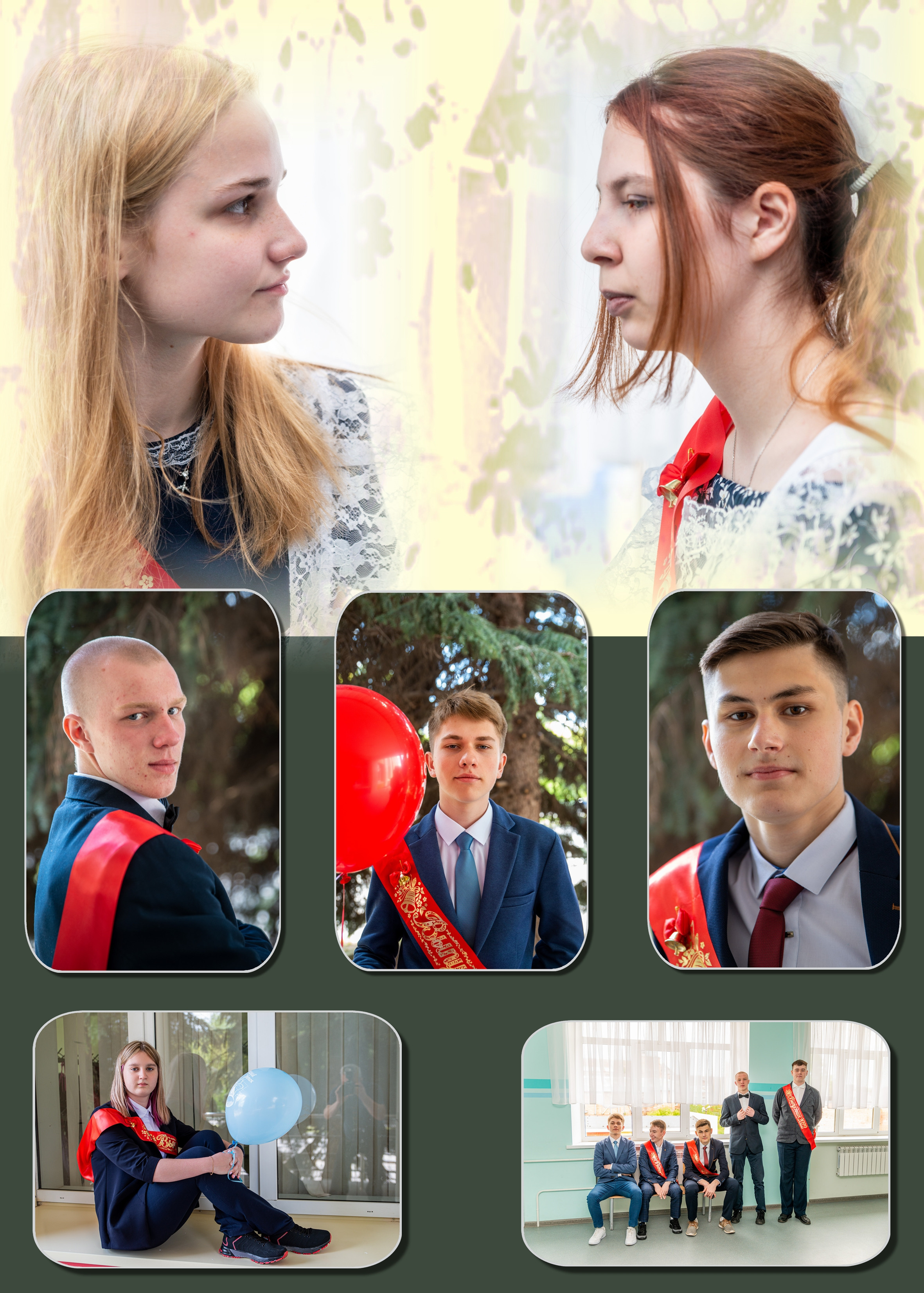 Выпускная фотокнига 9 кл. Фотограф Сологуб Алексей Семенович