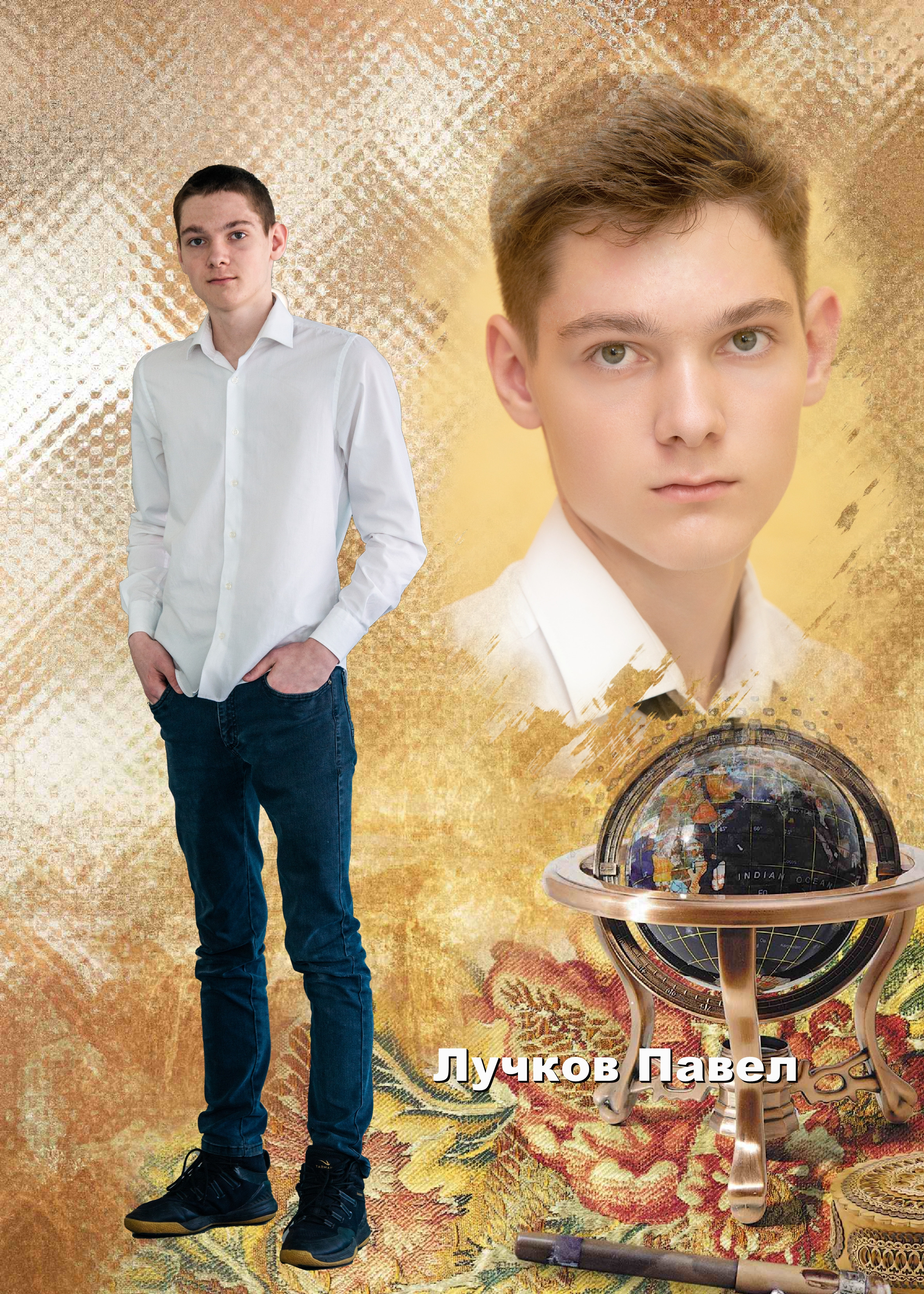 Выпускная фотокнига 9 класса. Фотограф Сологуб Алексей Семенович