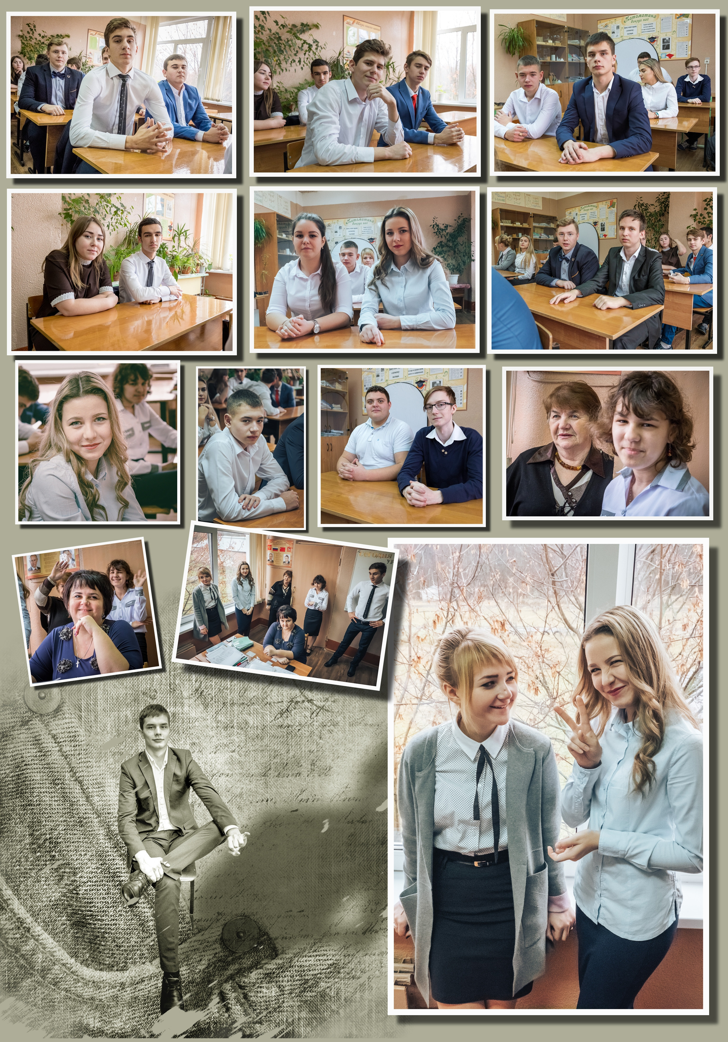 Выпускная фотокнига 11 класса. Фотограф Сологуб Алексей Семенович