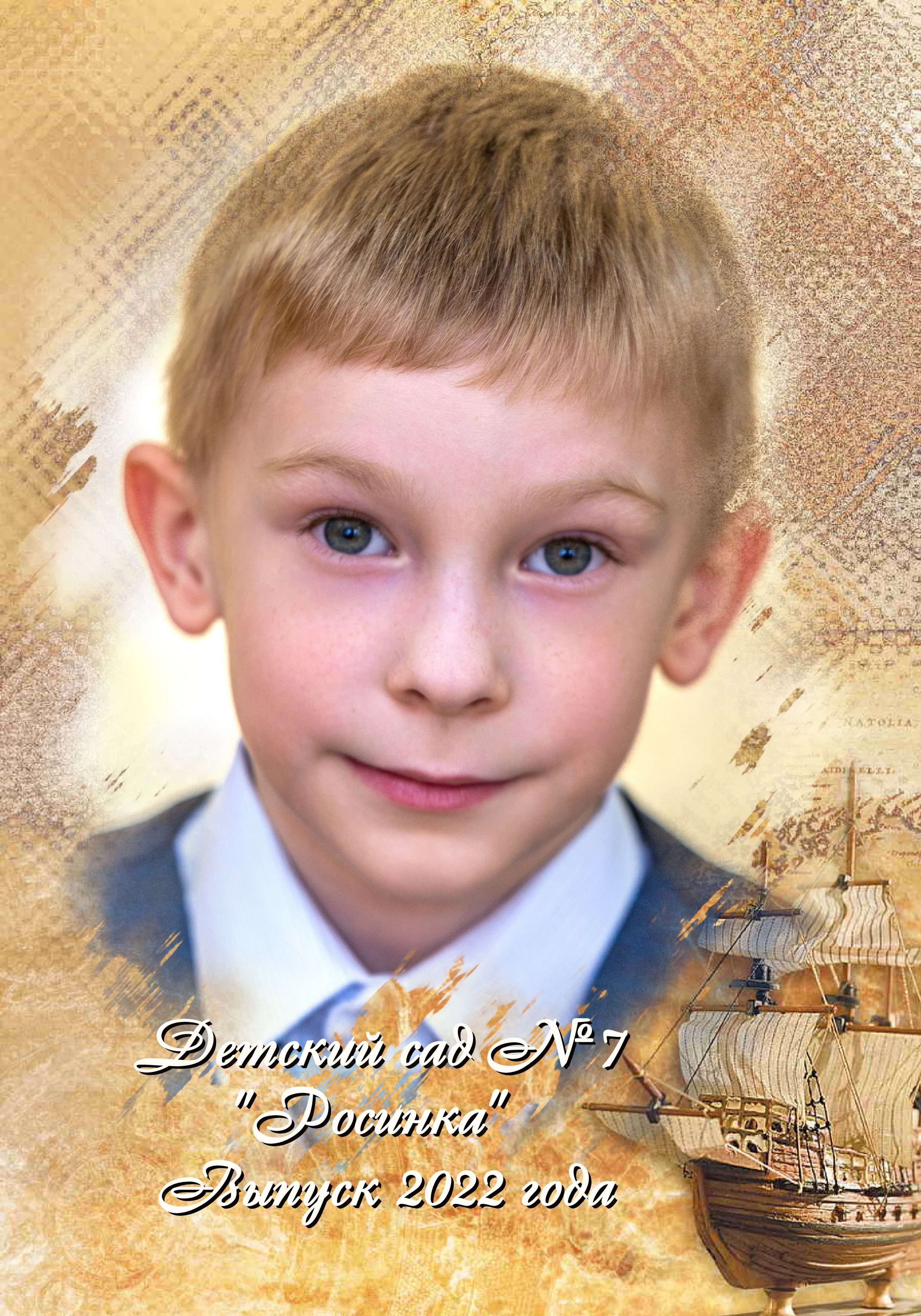 Выпускная фотокнига детского сада. Фотограф Сологуб Алексей Семенович