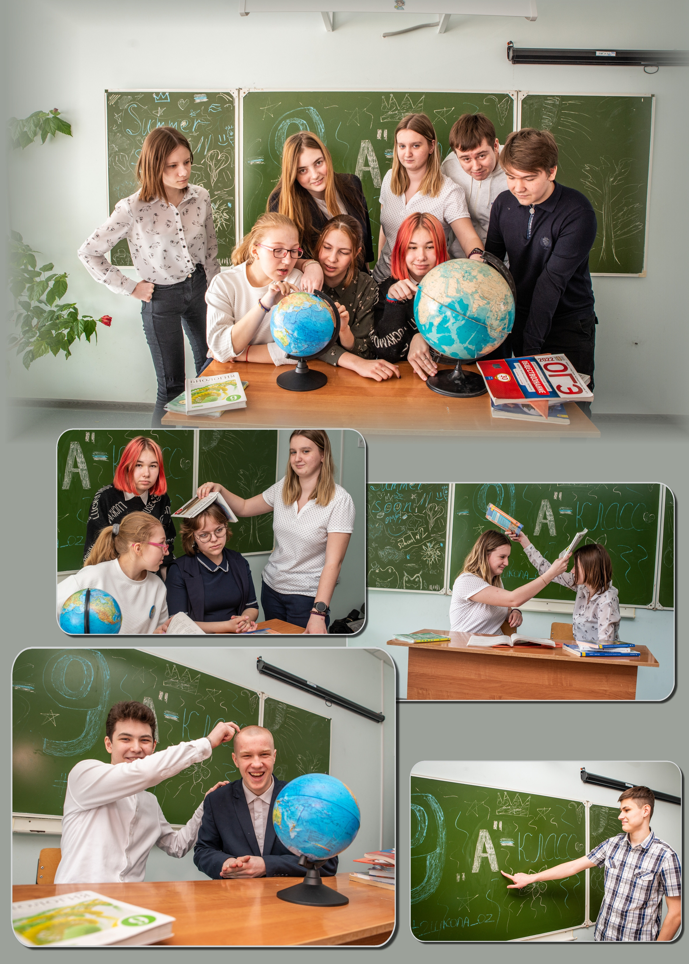 Выпускная фотокнига 9 класса. Фотограф Сологуб Алексей Семенович