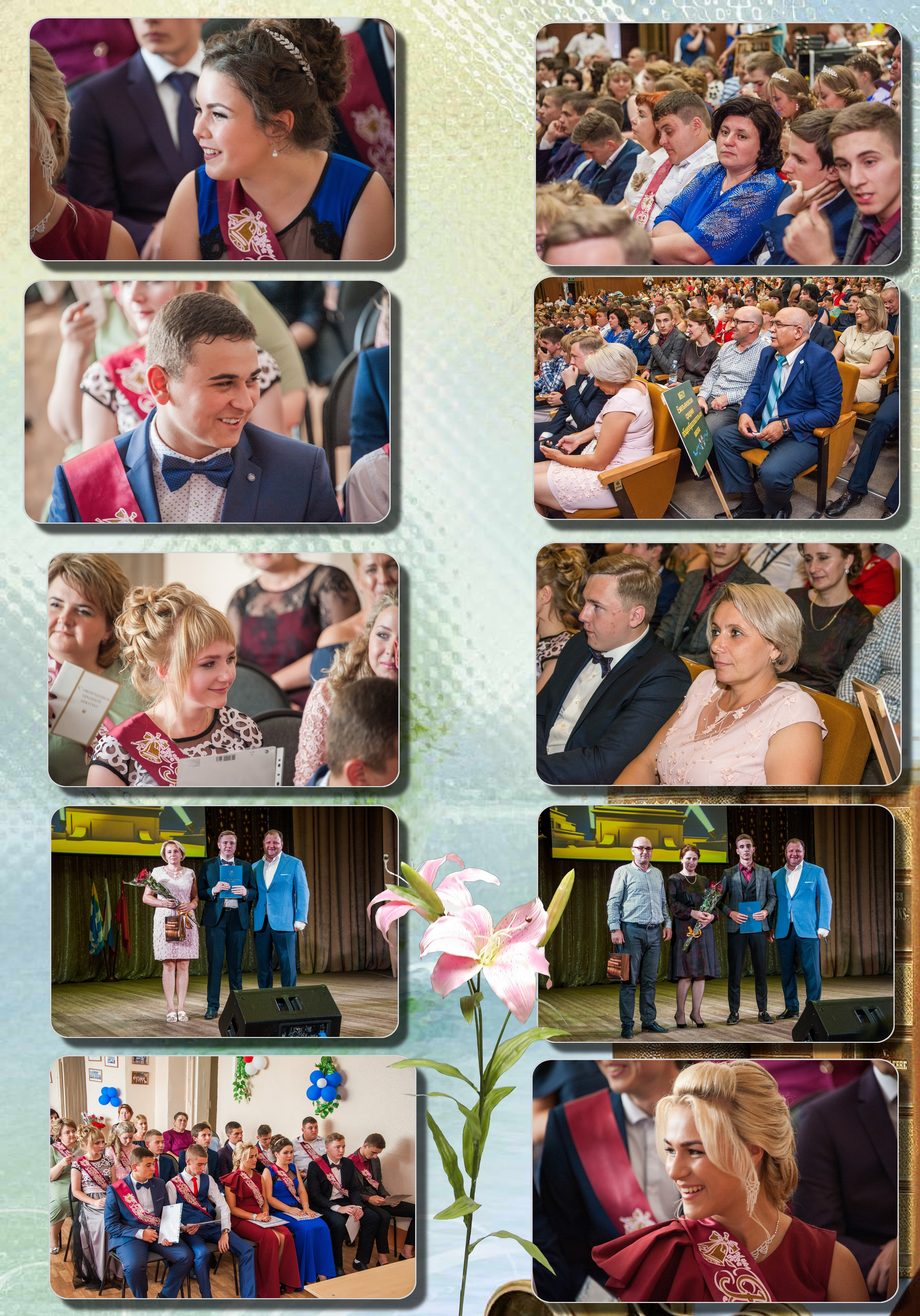 Выпускная фотокнига 11 класса. Фотограф Сологуб Алексей Семенович