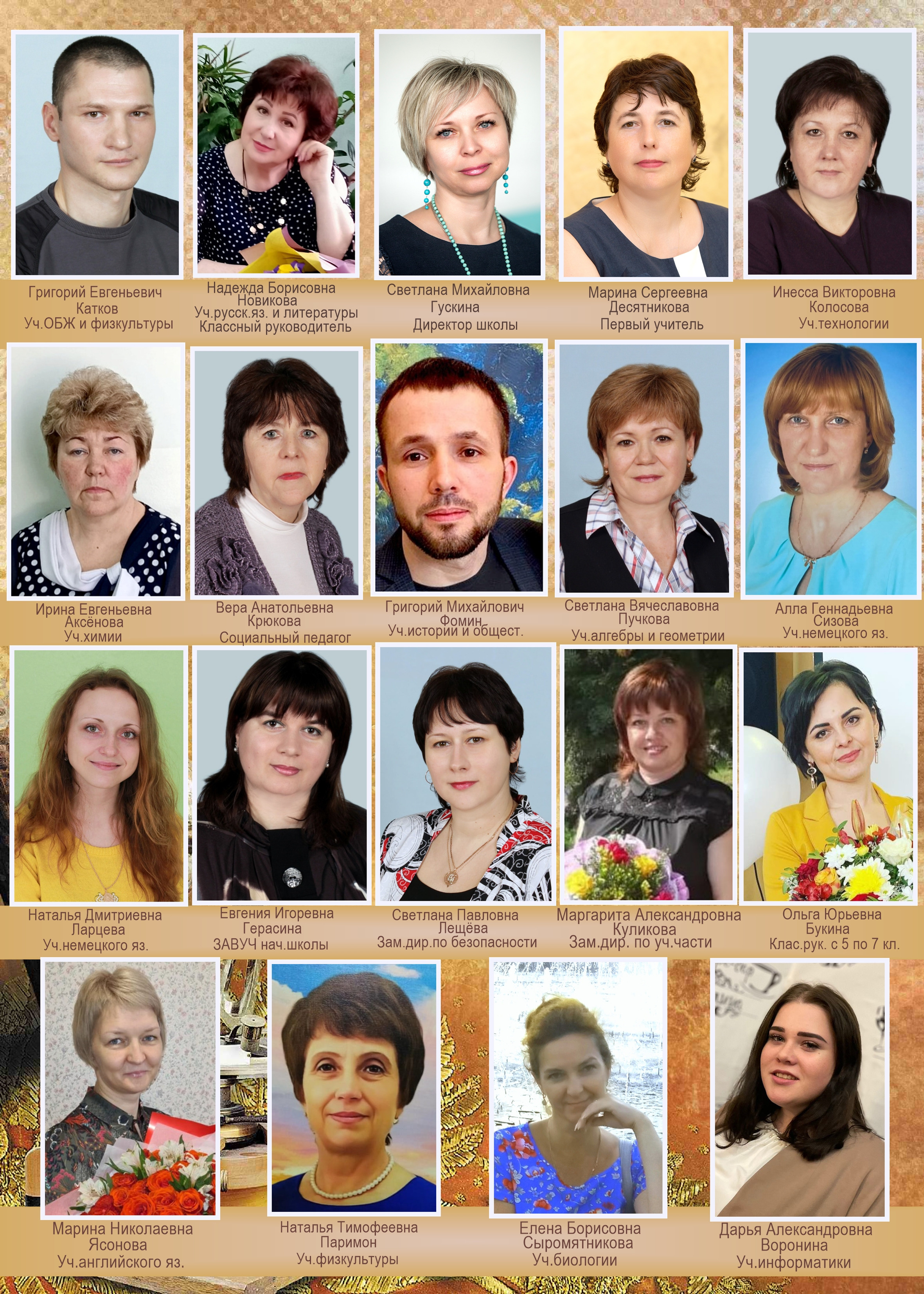 Выпускная фотокнига 9 класса. Фотограф Сологуб Алексей Семенович