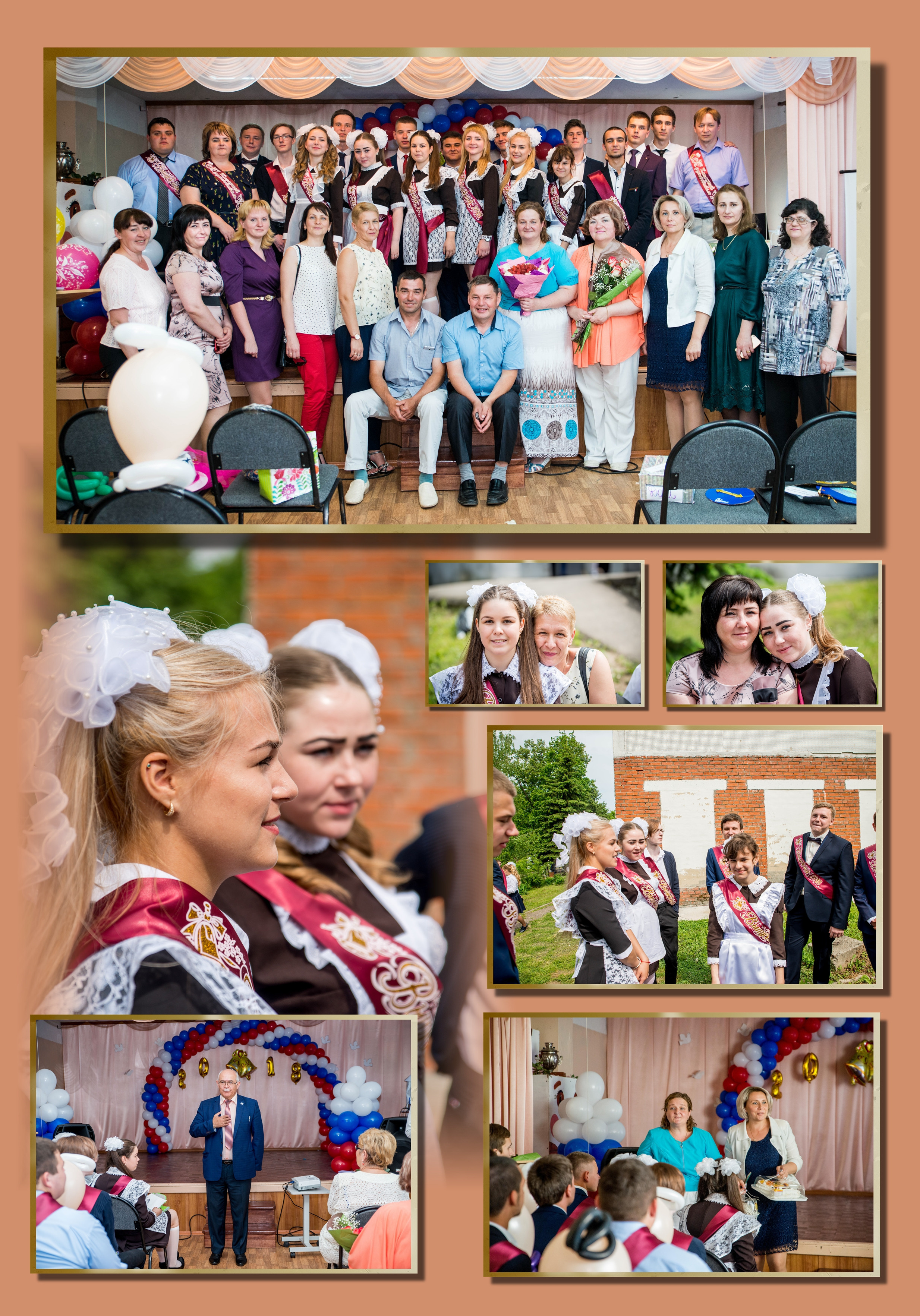 Выпускная фотокнига 11 класса. Фотограф Сологуб Алексей Семенович