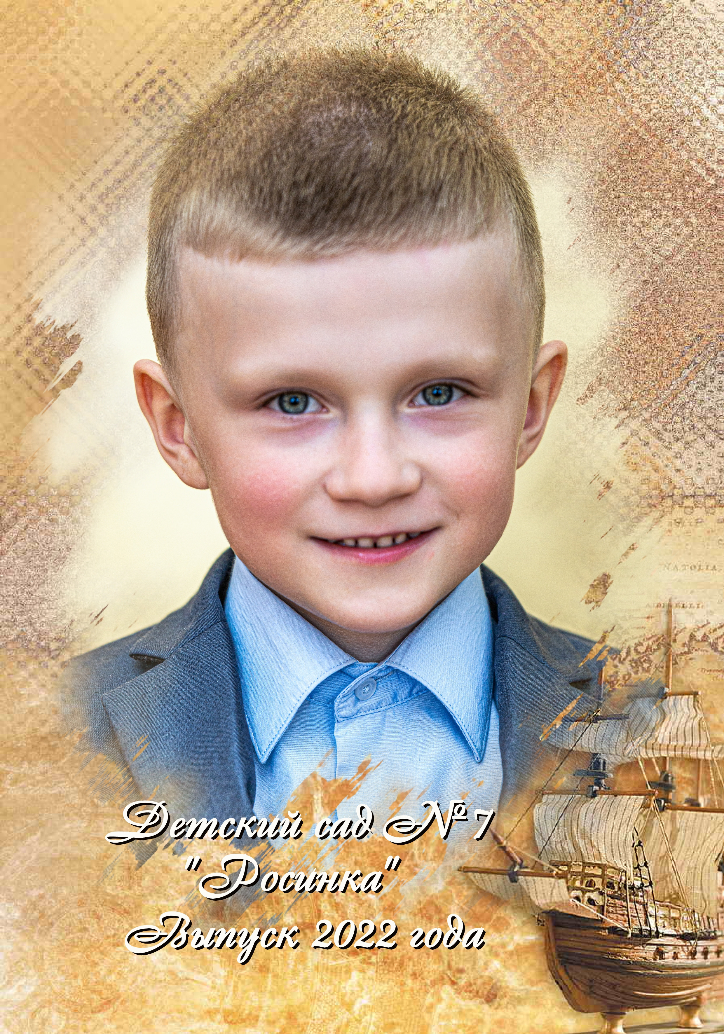 Образцы фотокниг. Фотограф Сологуб Алексей Семенович