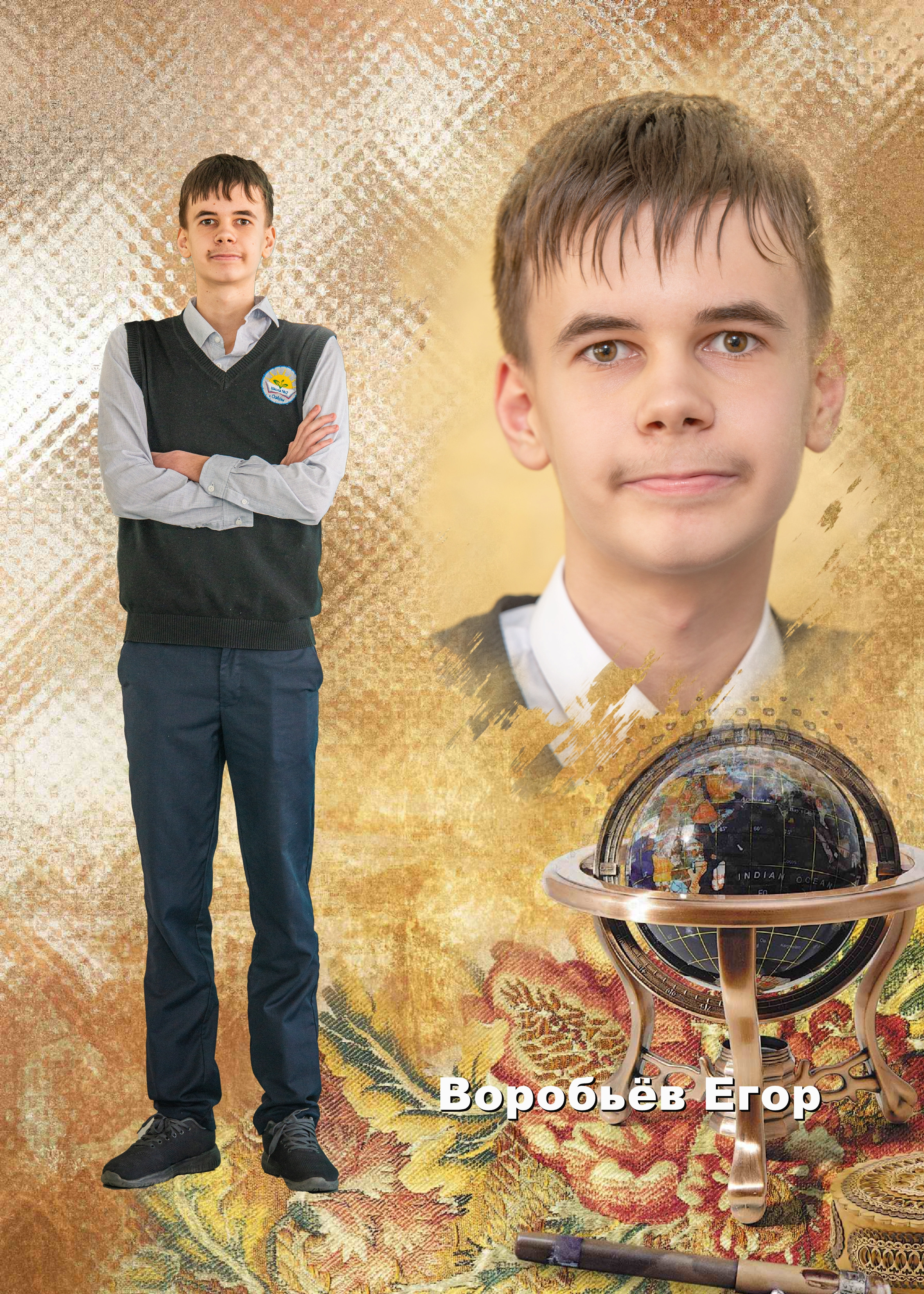 Выпускная фотокнига 9 класса. Фотограф Сологуб Алексей Семенович