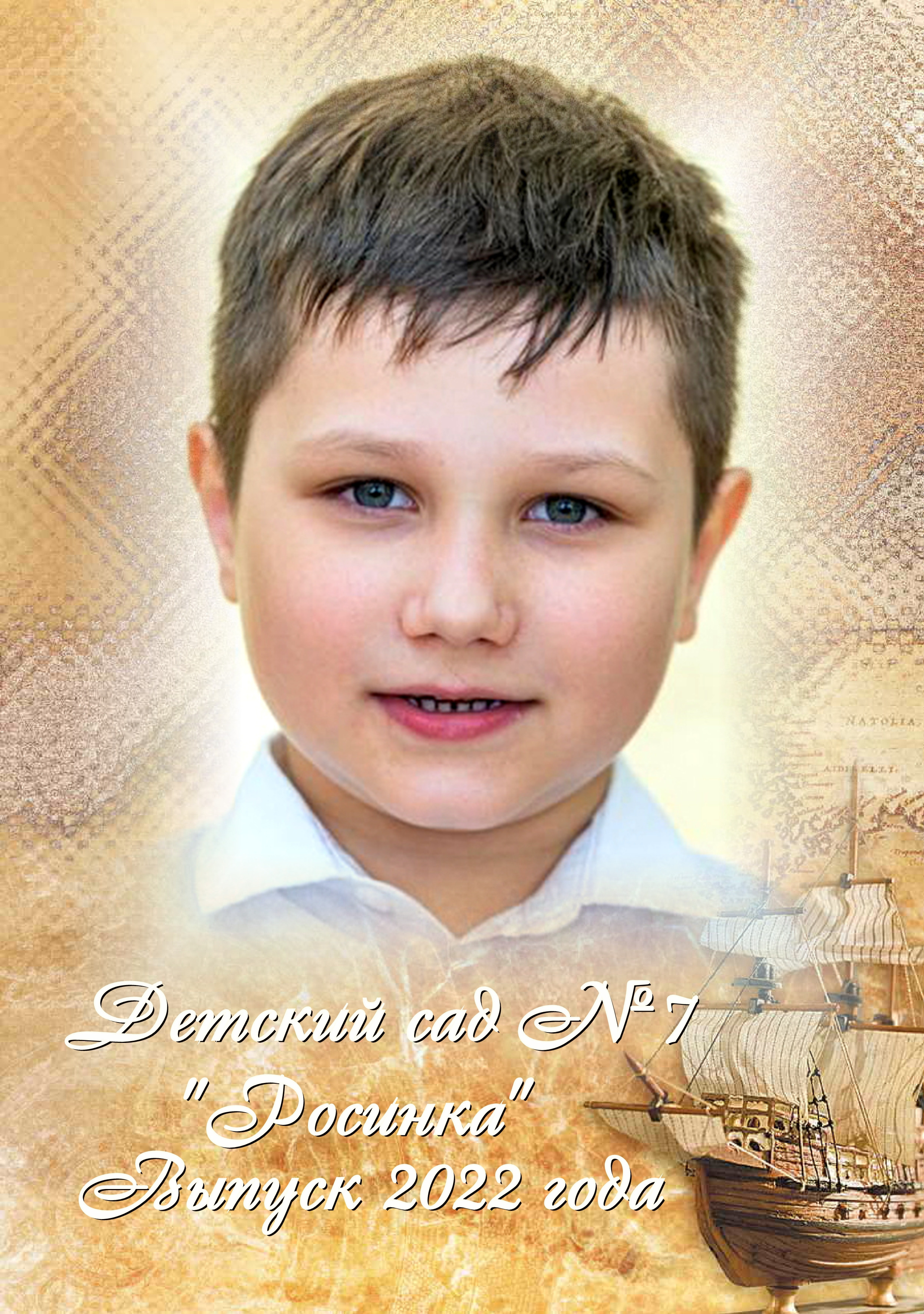 Выпускная фотокнига детского сада. Фотограф Сологуб Алексей Семенович