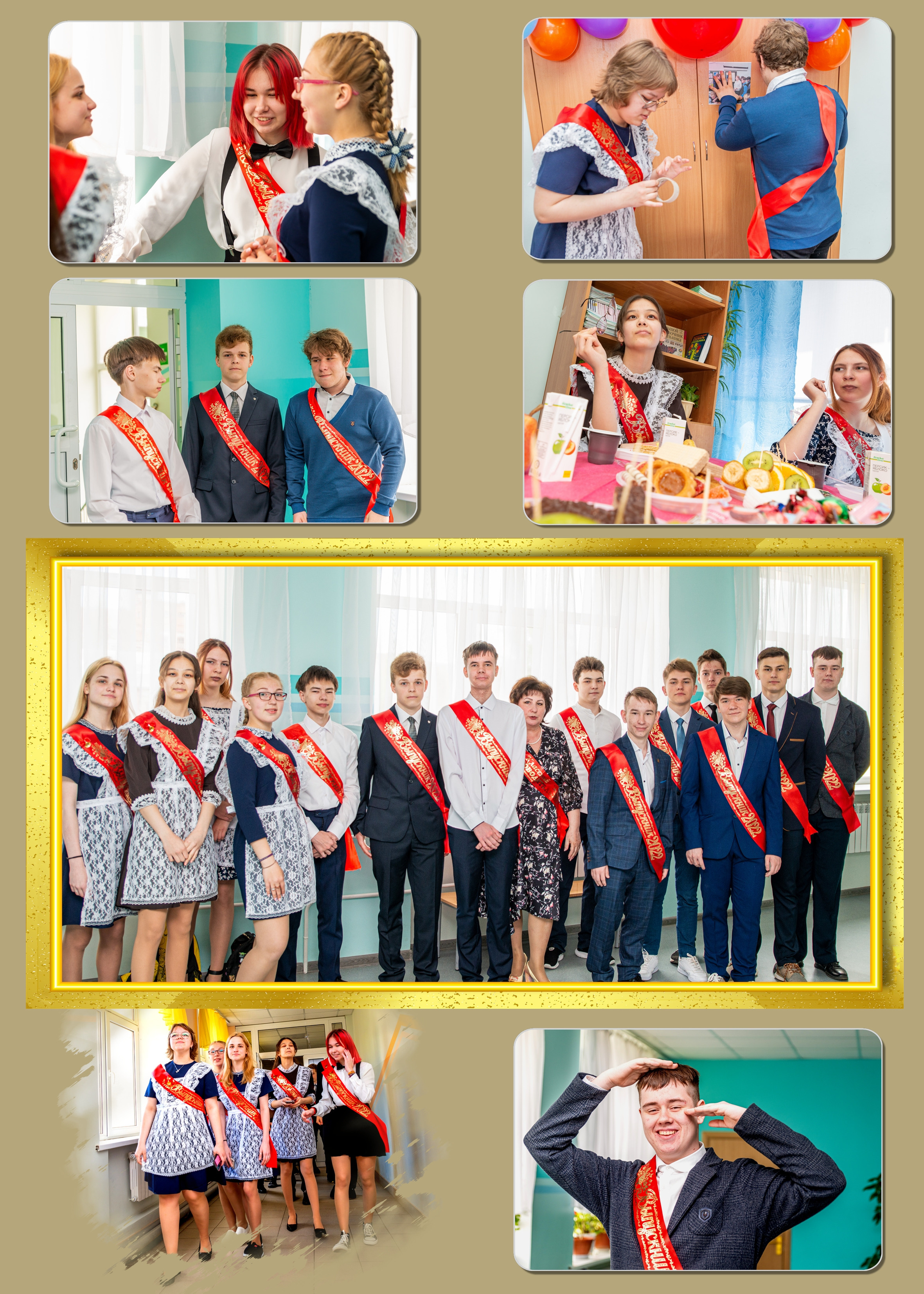Выпускная фотокнига 9 кл. Фотограф Сологуб Алексей Семенович