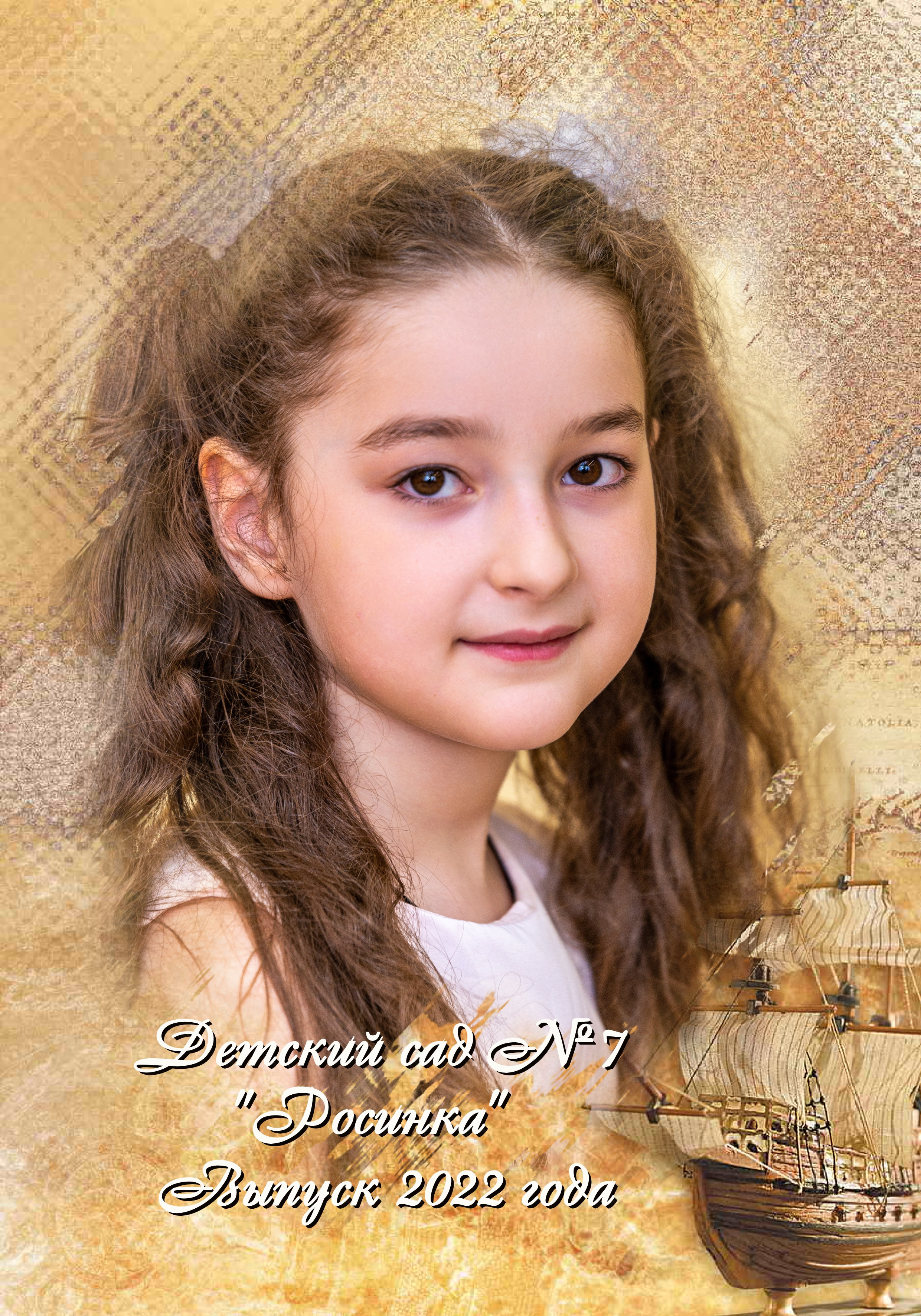 Выпускная фотокнига детского сада. Фотограф Сологуб Алексей Семенович