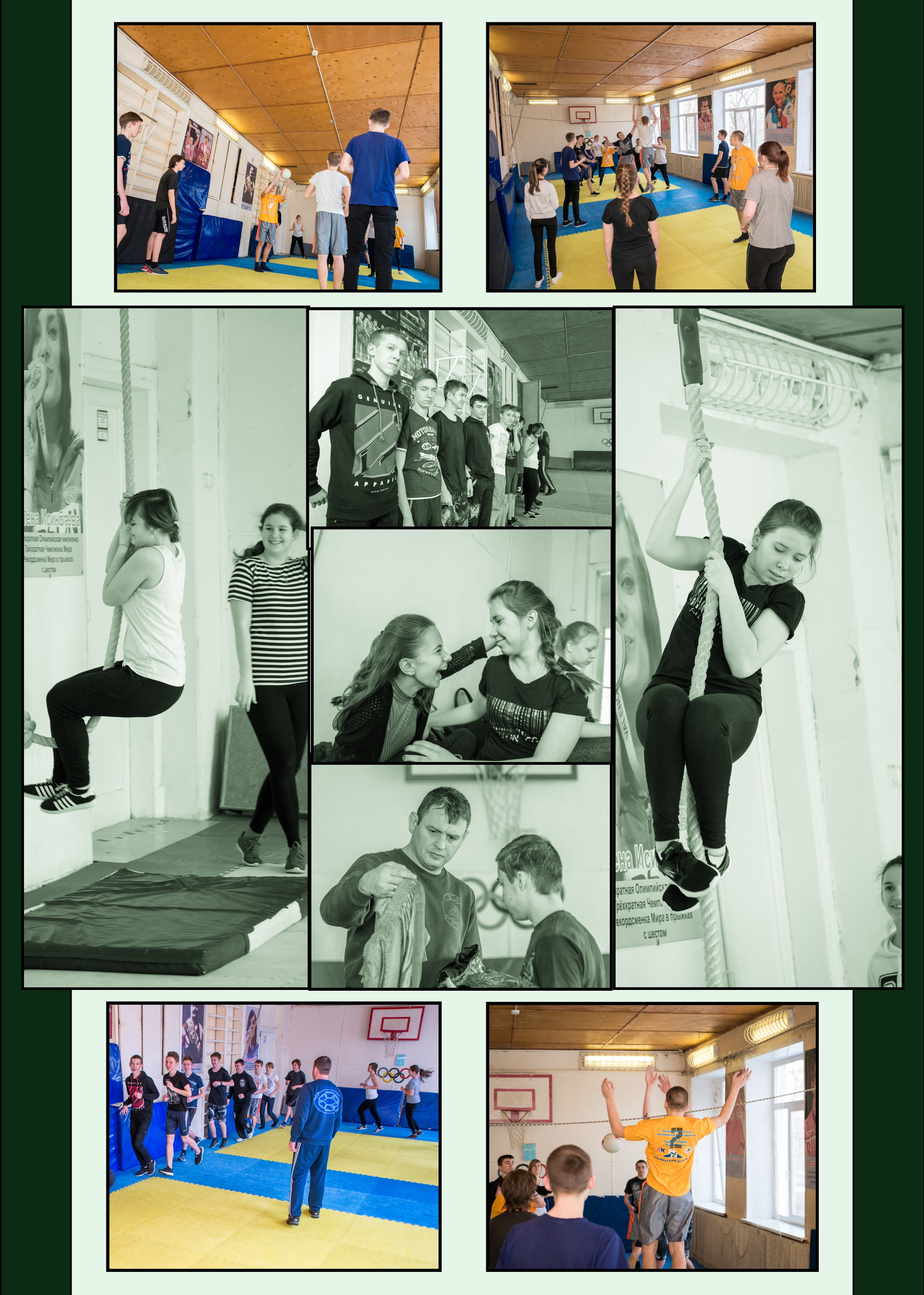 Выпускная фотокнига 9 класса шк.24. Фотограф Сологуб Алексей Семенович