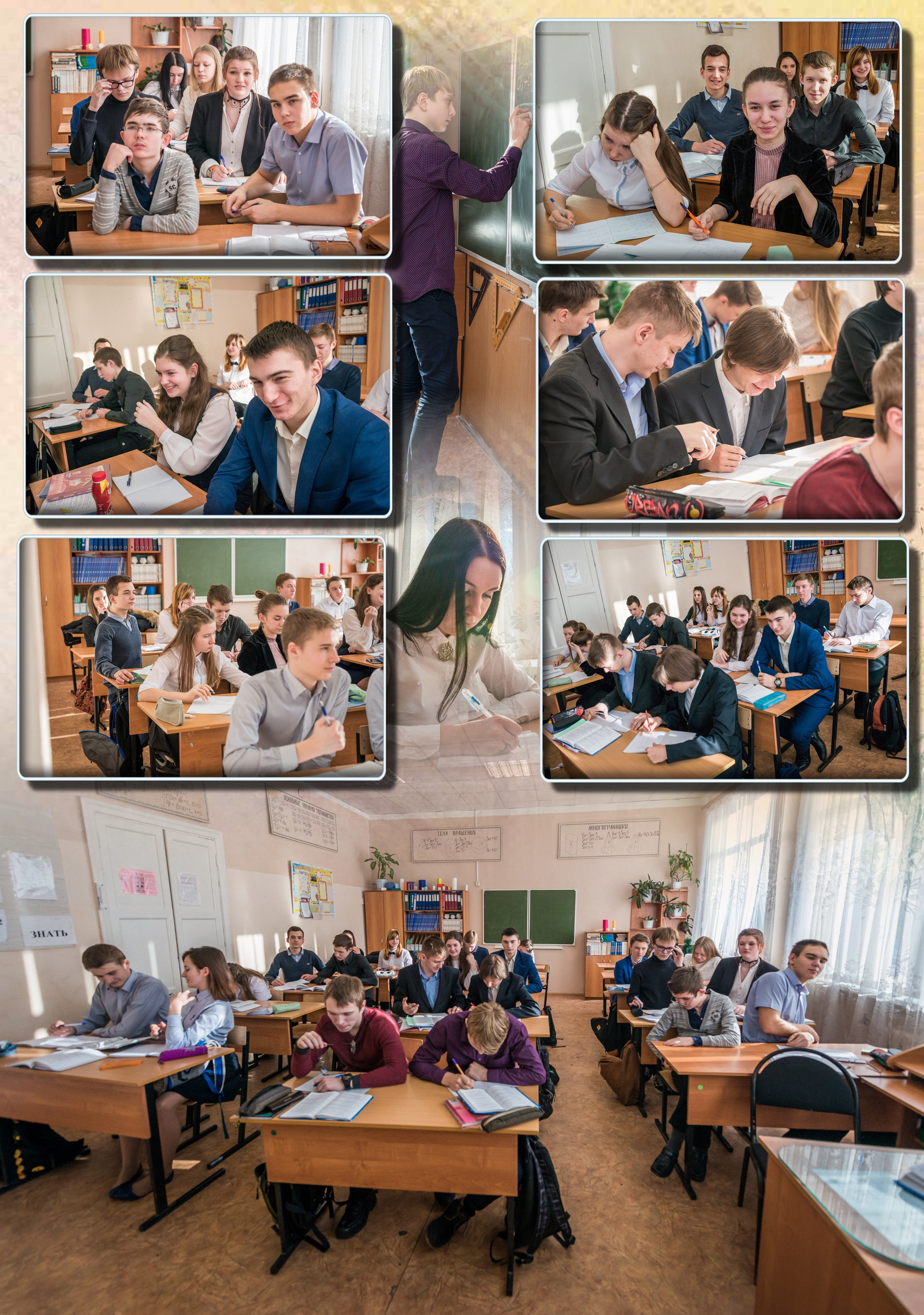 Выпускная фотокнига 9 класса шк.24. Фотограф Сологуб Алексей Семенович