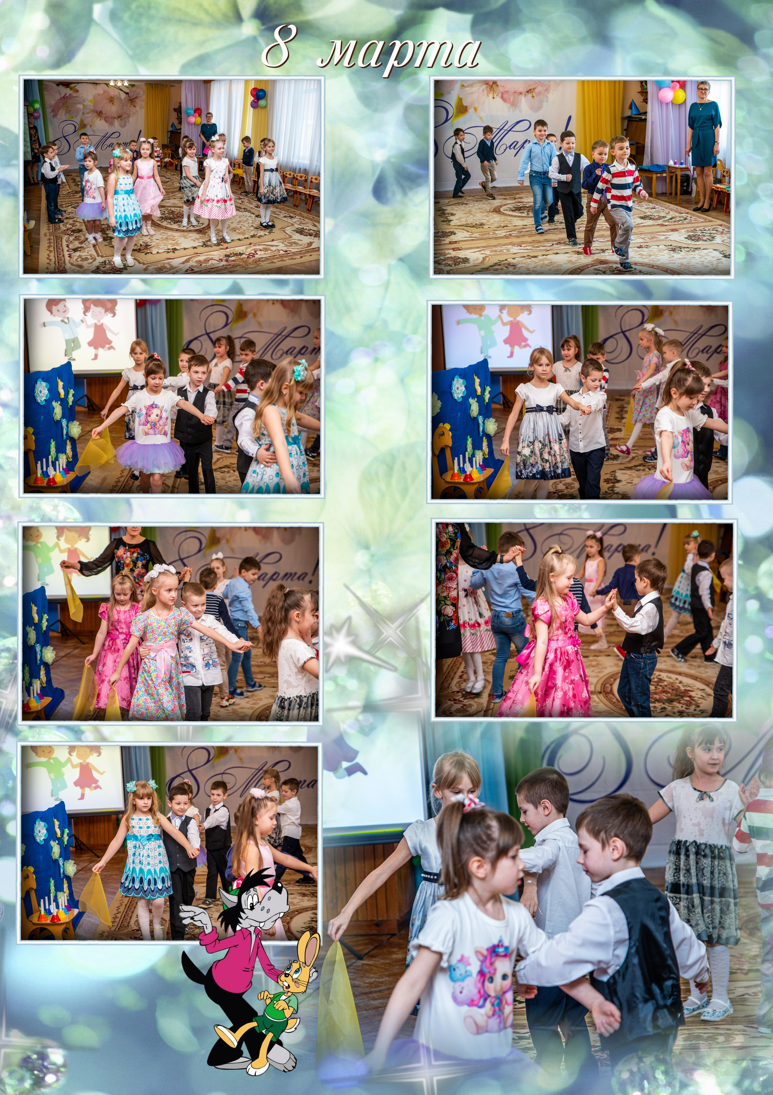 Выпускная фотокнига детского сада. Фотограф Сологуб Алексей Семенович