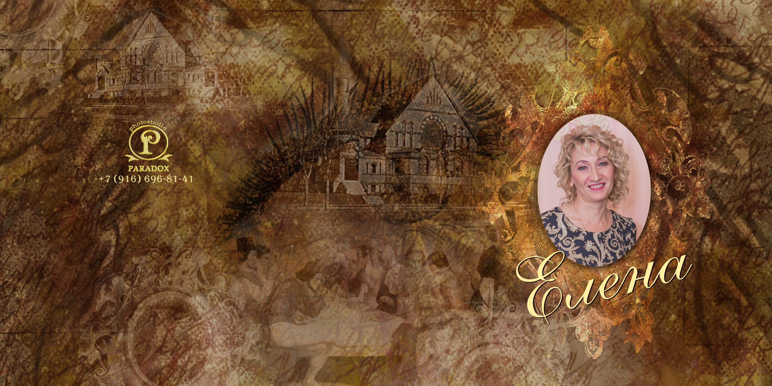 Юбилеи, фотокниги к юбилеям. Фотограф Сологуб Алексей Семенович