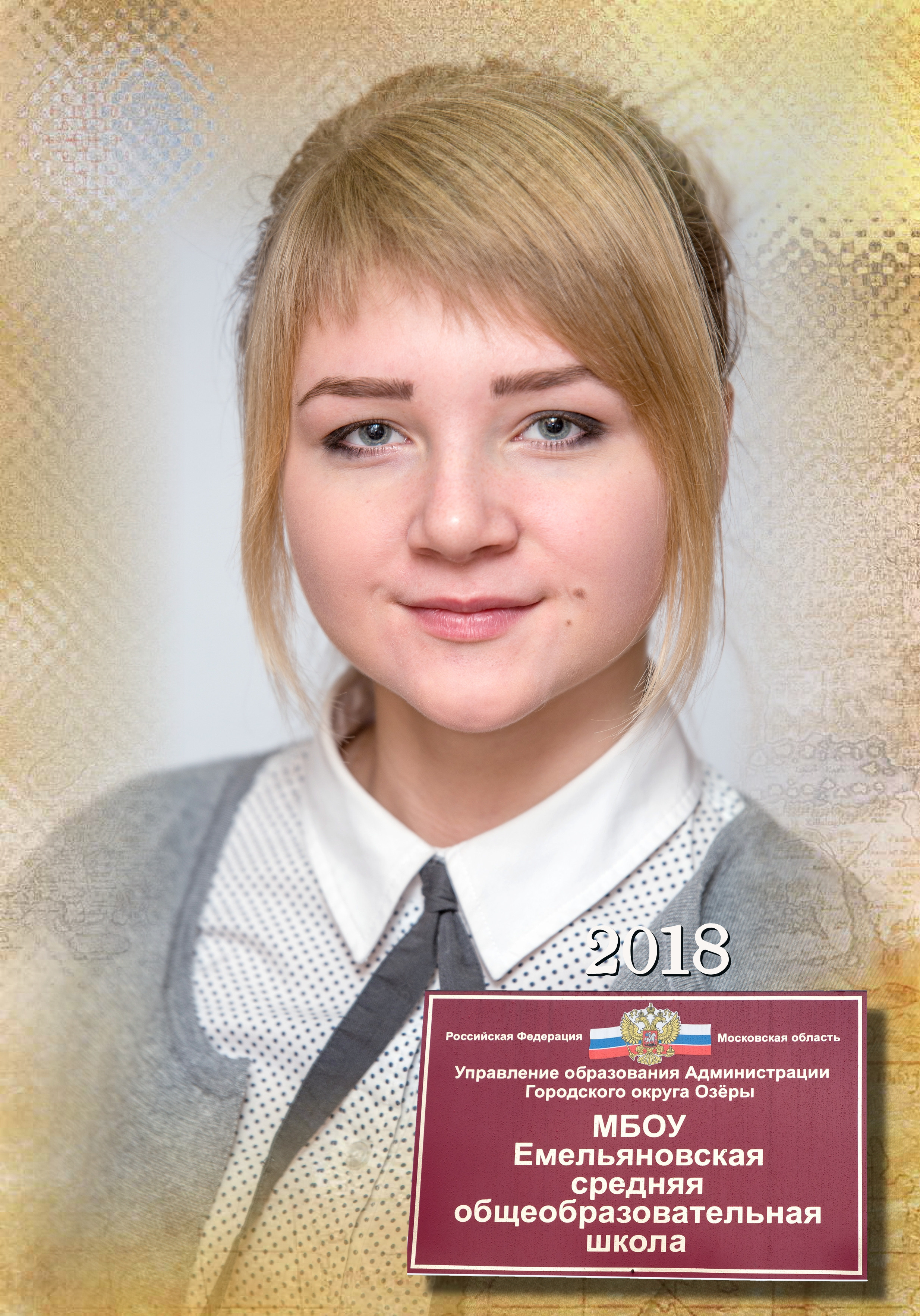 Выпускная фотокнига 11 класса. Фотограф Сологуб Алексей Семенович