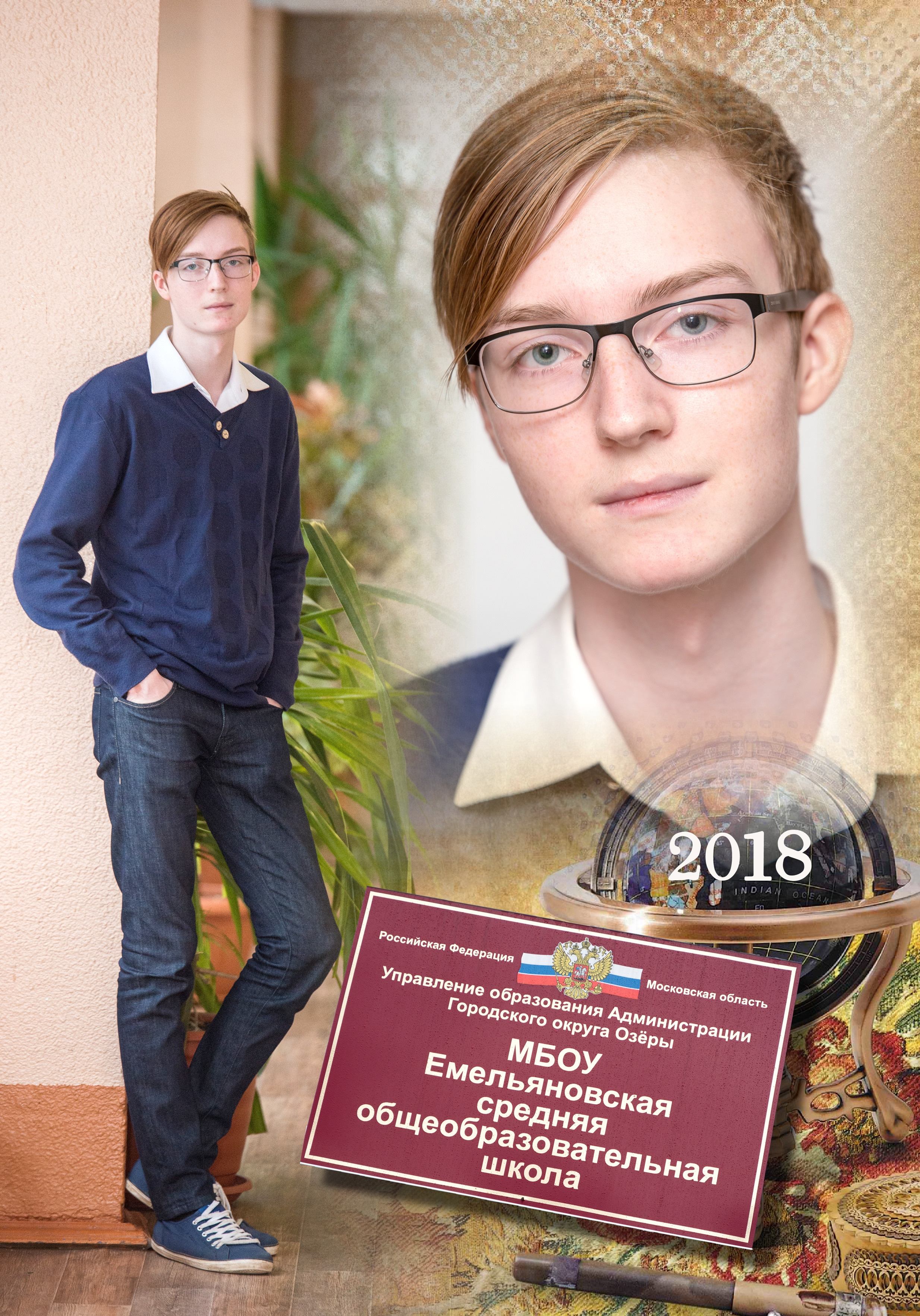 Выпускная фотокнига 11 класса. Фотограф Сологуб Алексей Семенович