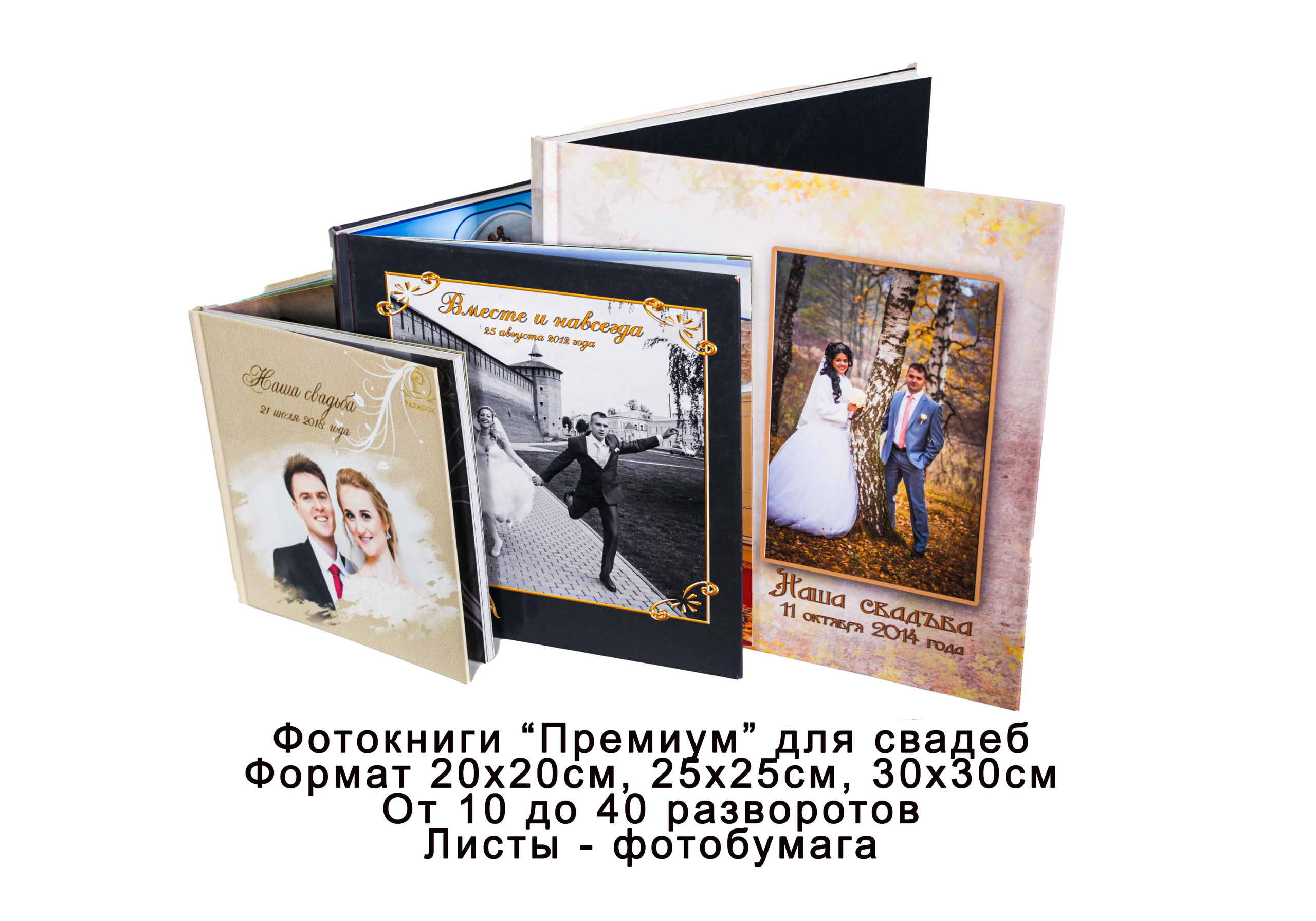 Стоимость от 5500 руб. до 30 000 руб.