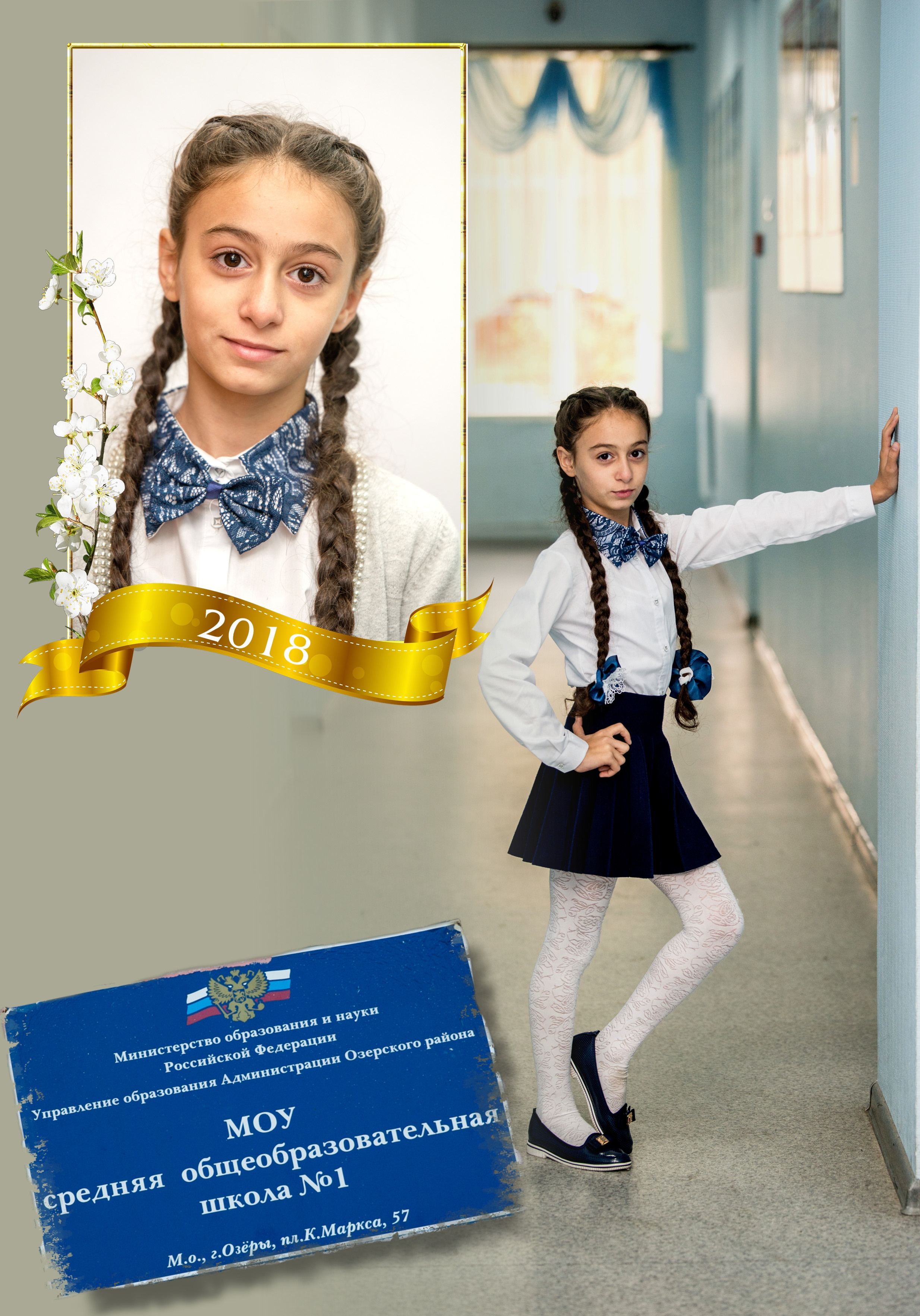 Выпускная фотокнига 4 класса. Фотограф Сологуб Алексей Семенович