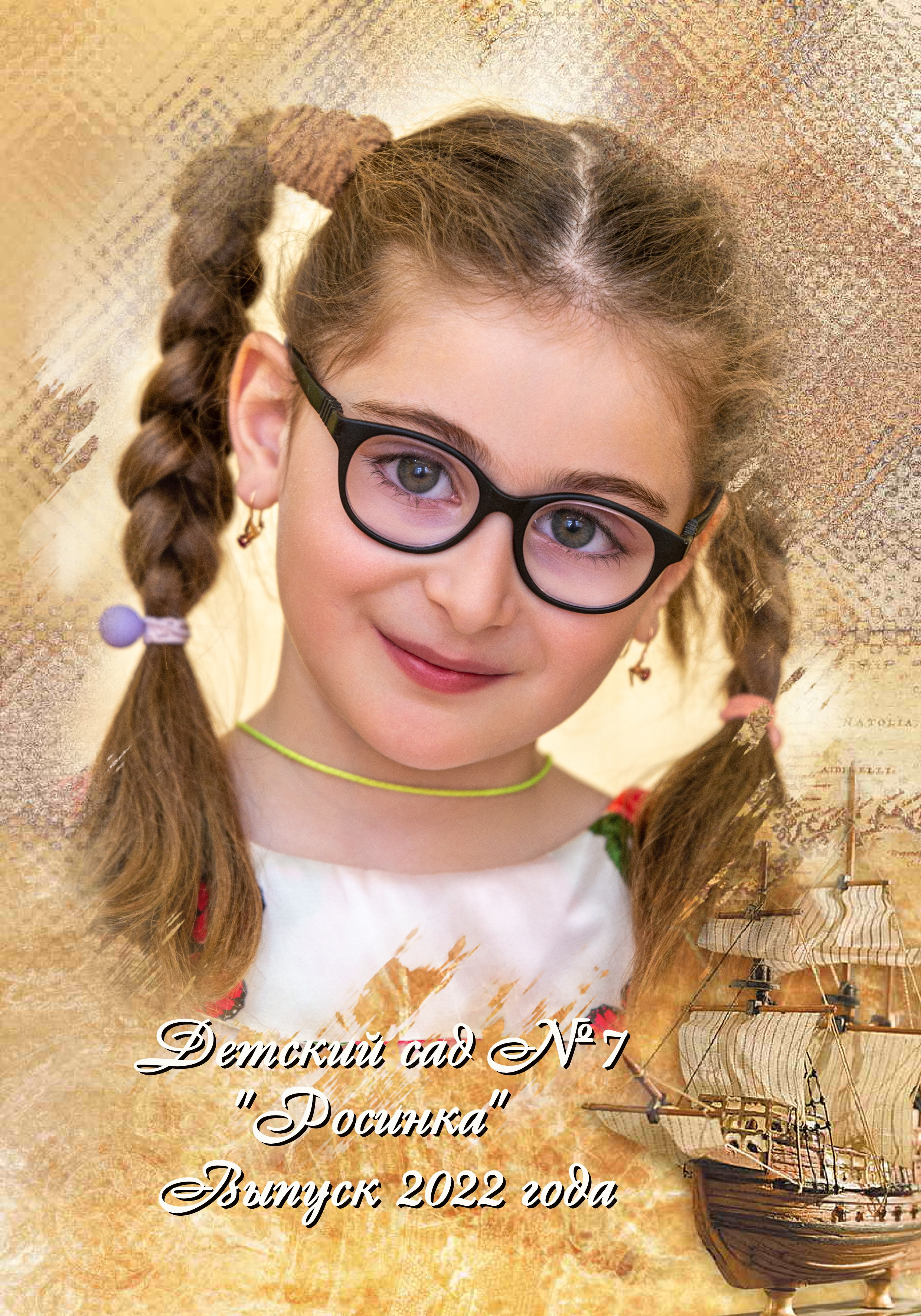 Выпускная фотокнига детского сада. Фотограф Сологуб Алексей Семенович