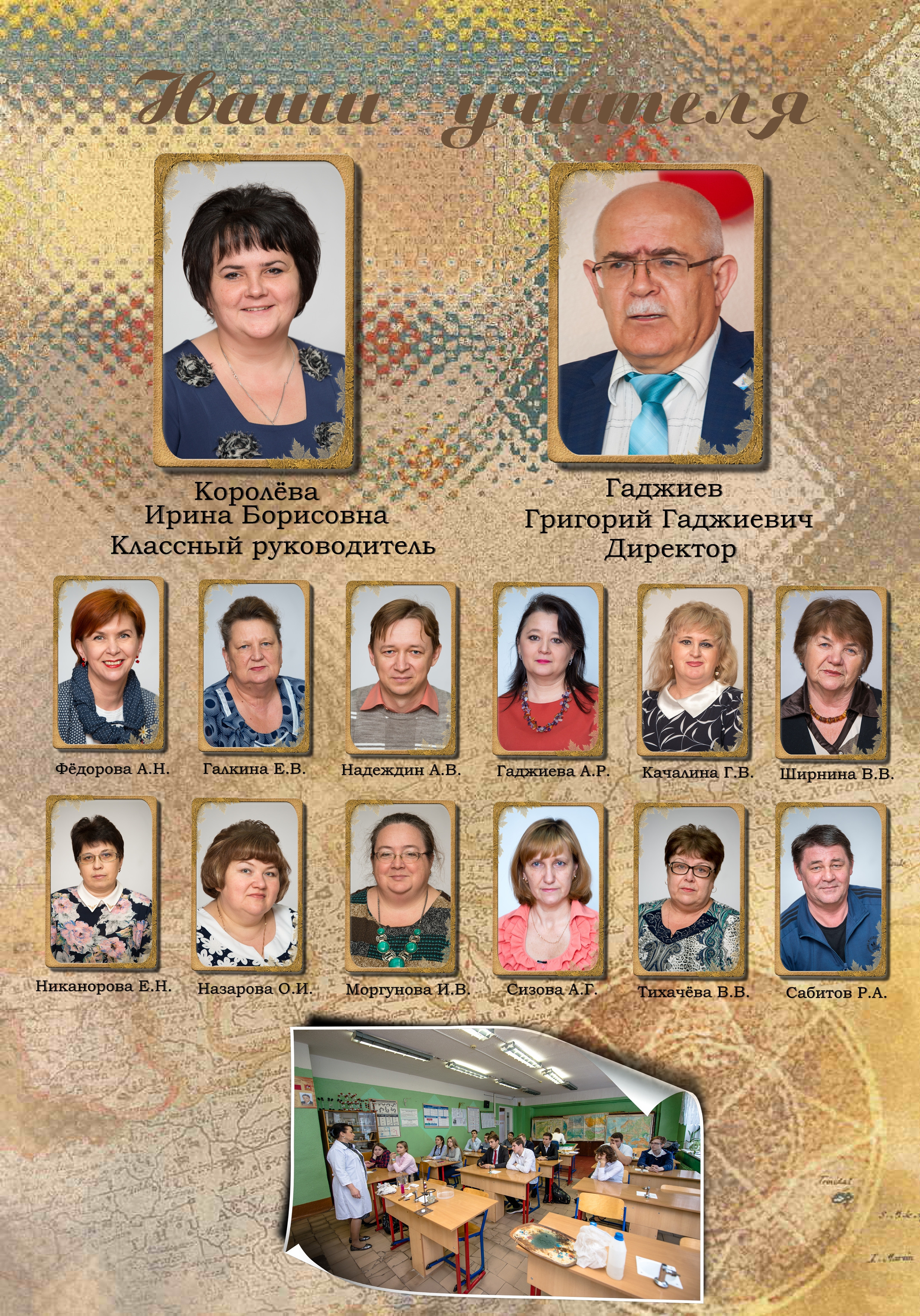 Выпускная фотокнига 11 класса. Фотограф Сологуб Алексей Семенович