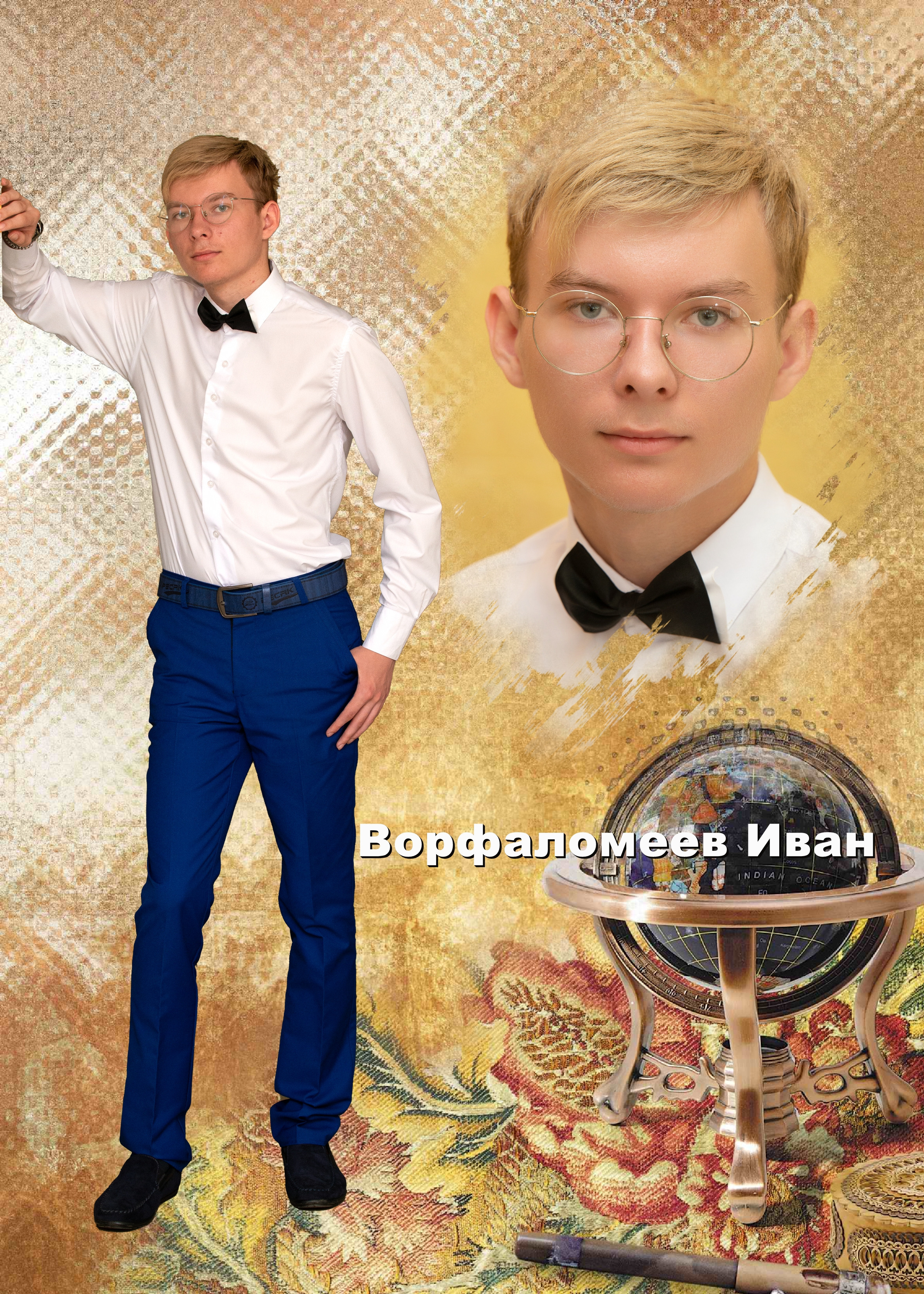 Выпускная фотокнига 9 класса. Фотограф Сологуб Алексей Семенович