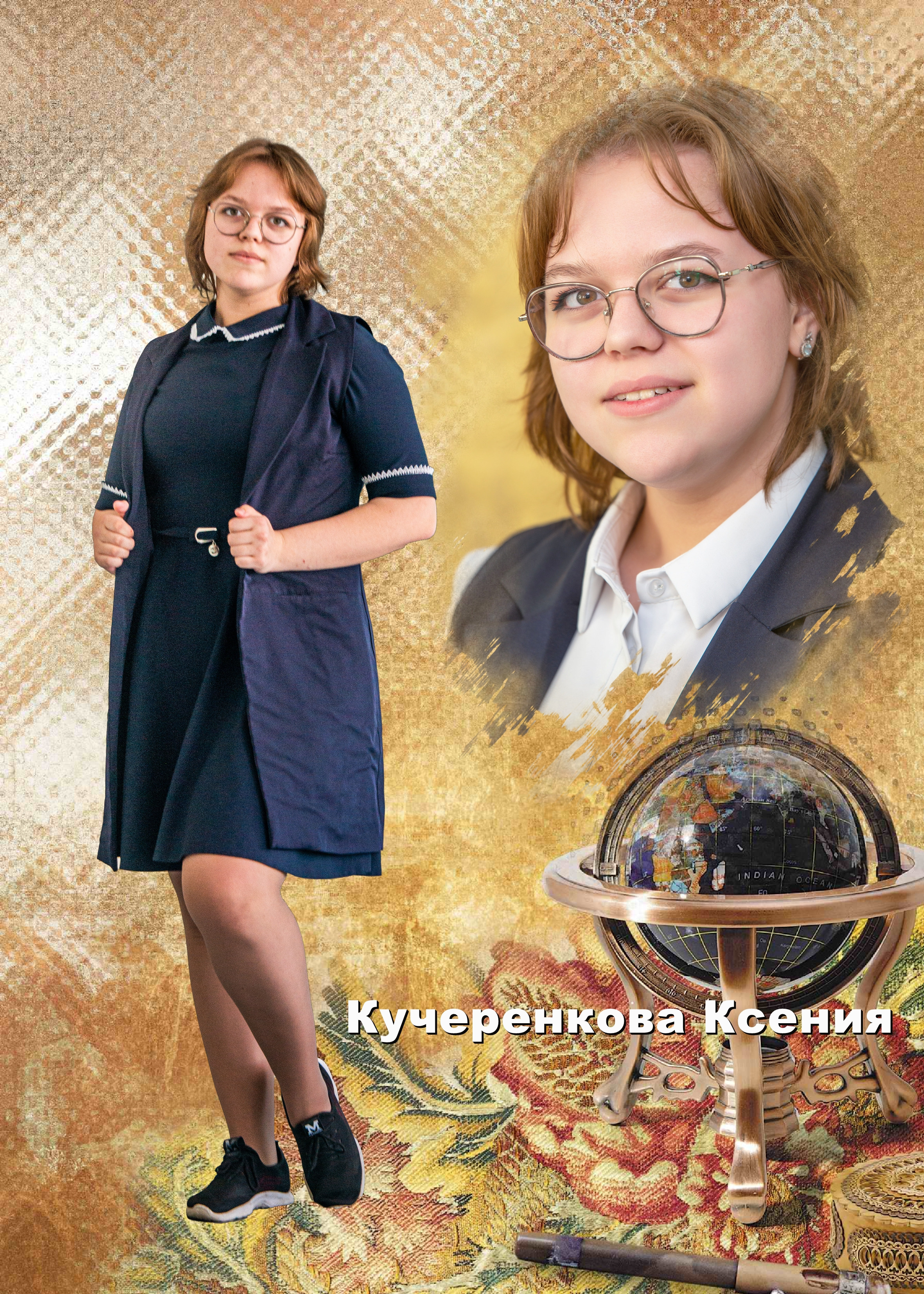 Выпускная фотокнига 9 класса. Фотограф Сологуб Алексей Семенович