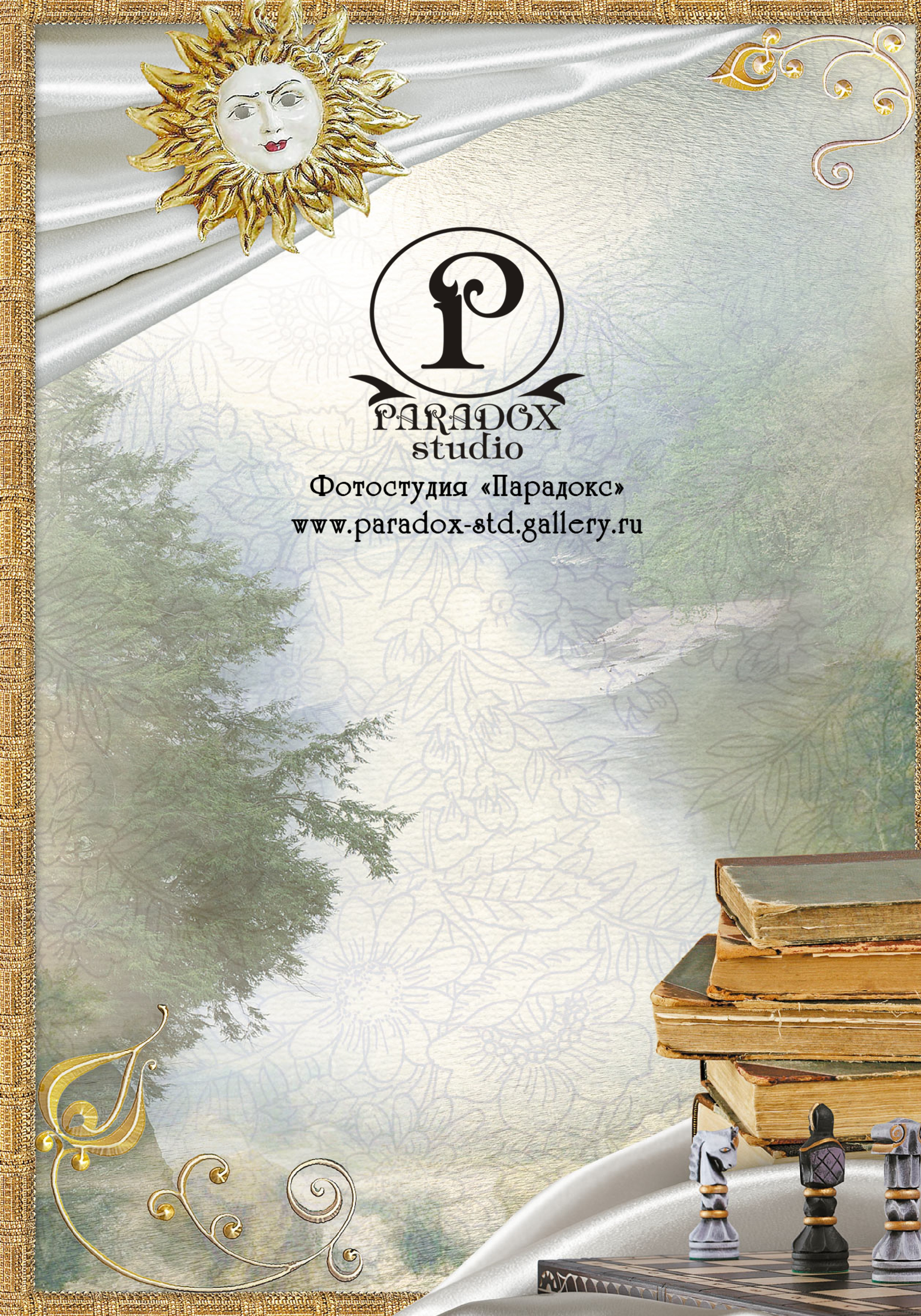 Выпускная фотокнига 9 класса шк.24. Фотограф Сологуб Алексей Семенович