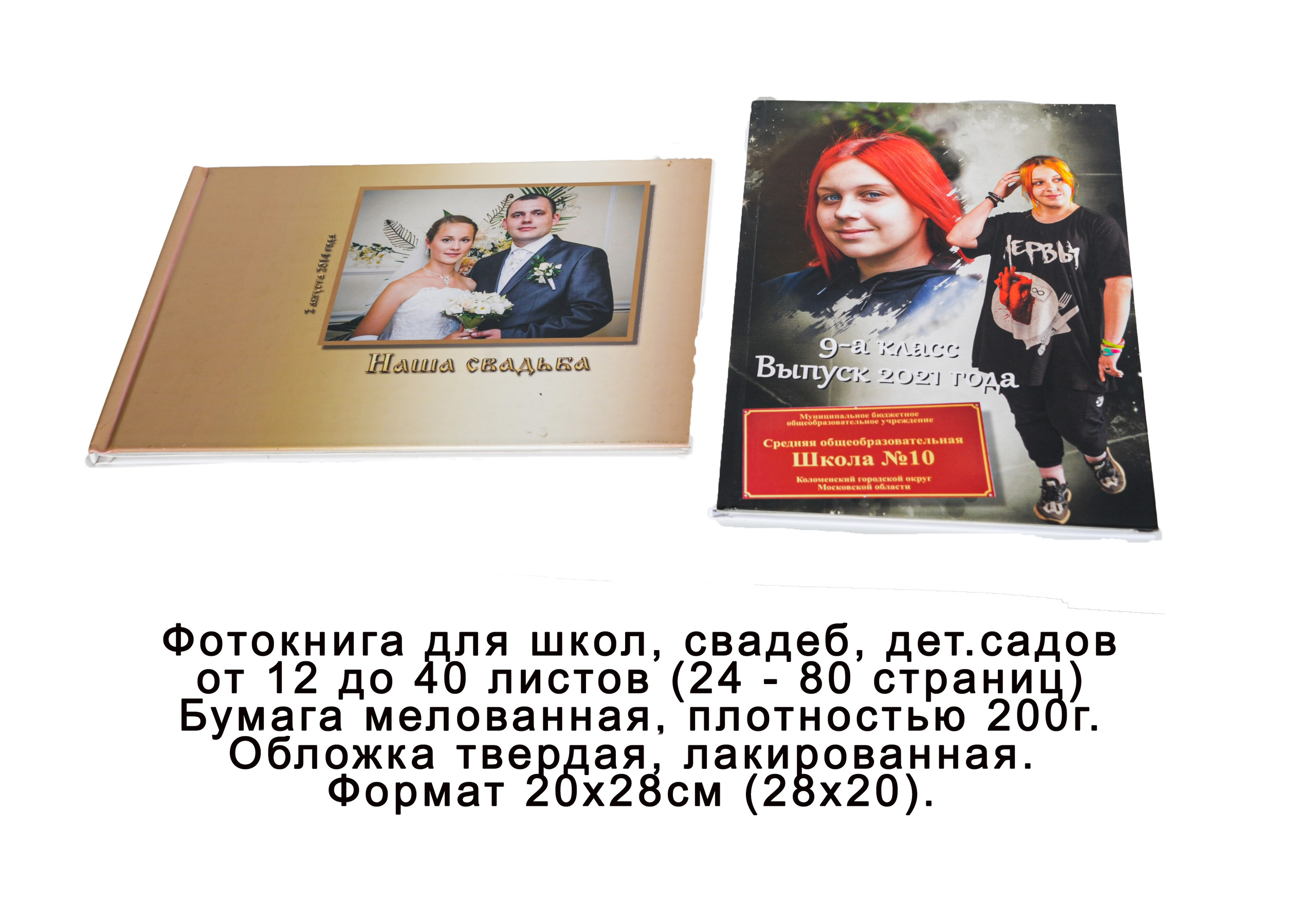 3000 - 3600р. в зависимости от тиража.