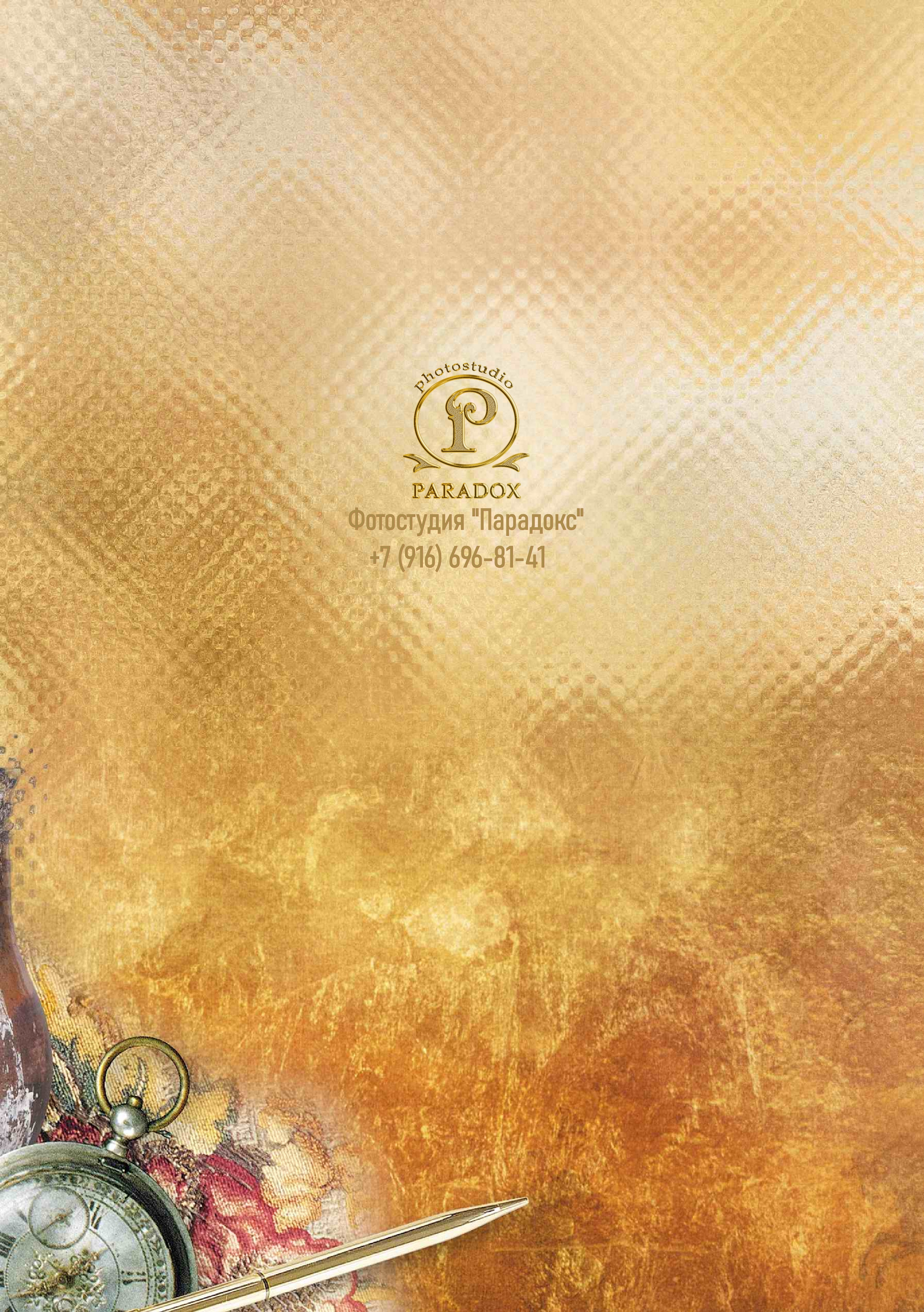 Выпускная фотокнига 9 кл. Фотограф Сологуб Алексей Семенович