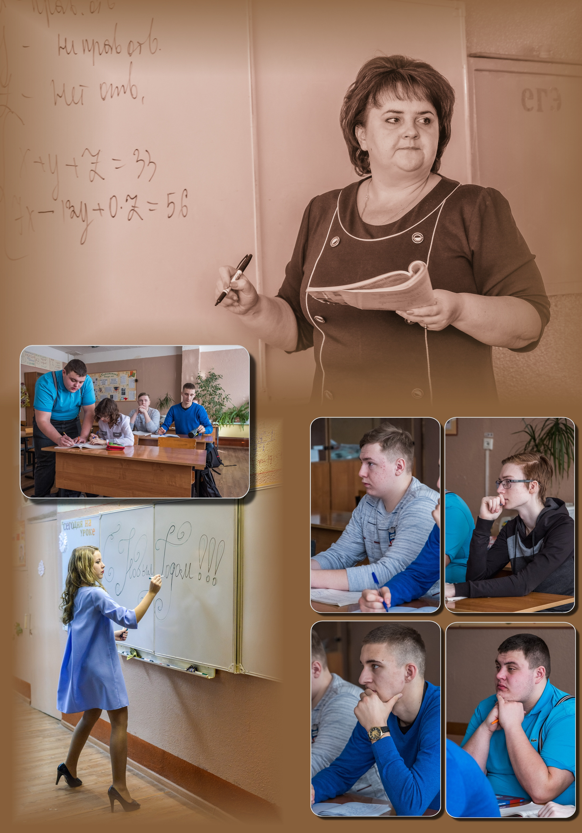 Выпускная фотокнига 11 класса. Фотограф Сологуб Алексей Семенович