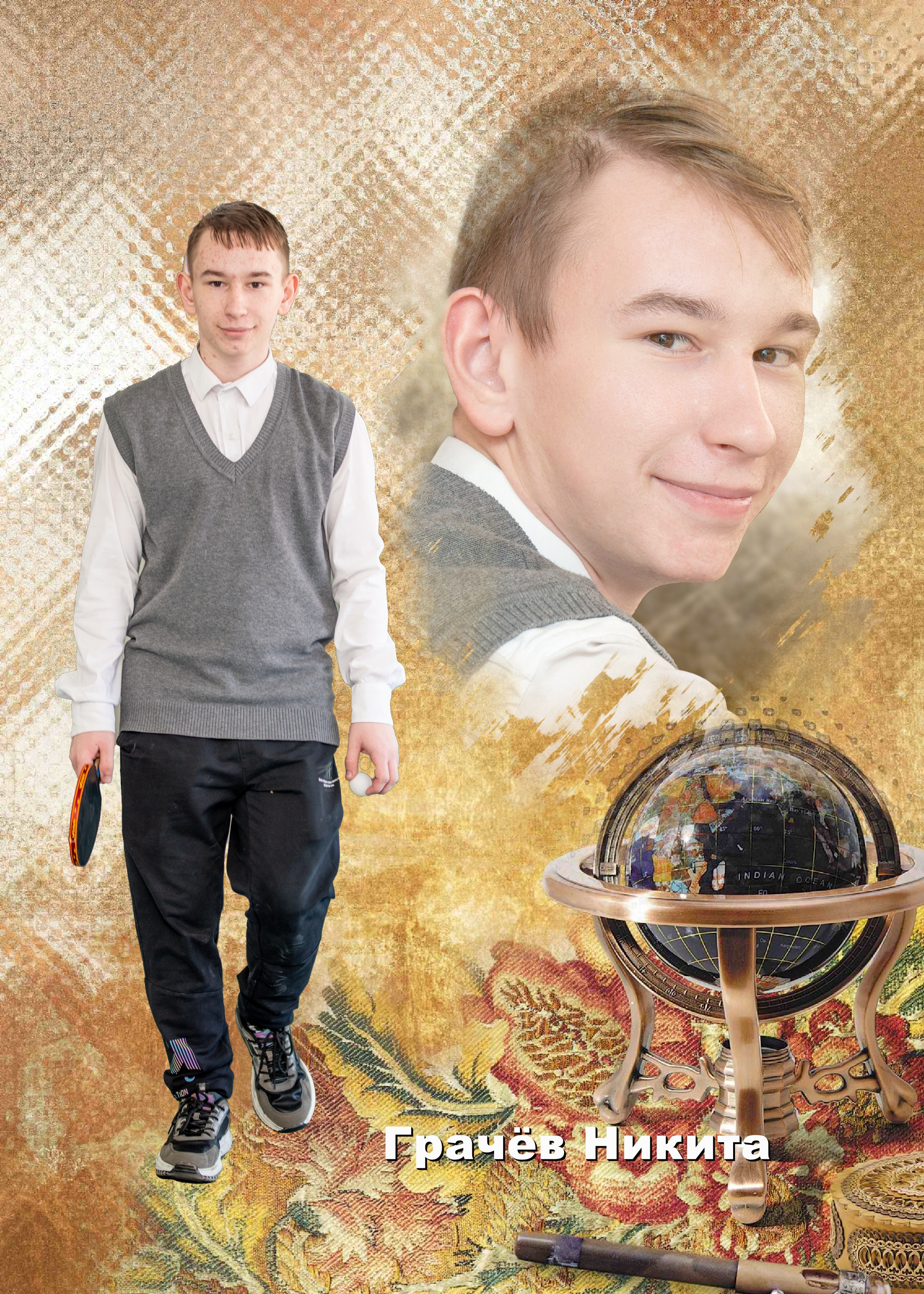 Выпускная фотокнига 9 класса. Фотограф Сологуб Алексей Семенович