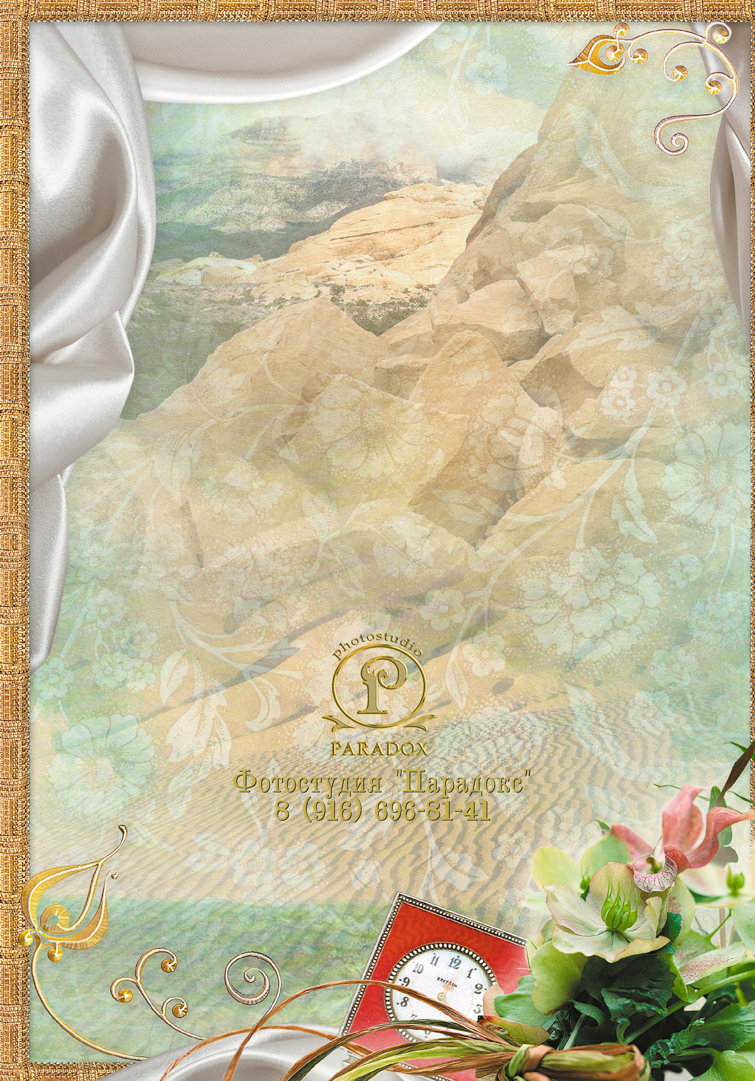 Выпускная фотокнига 11 класса. Фотограф Сологуб Алексей Семенович