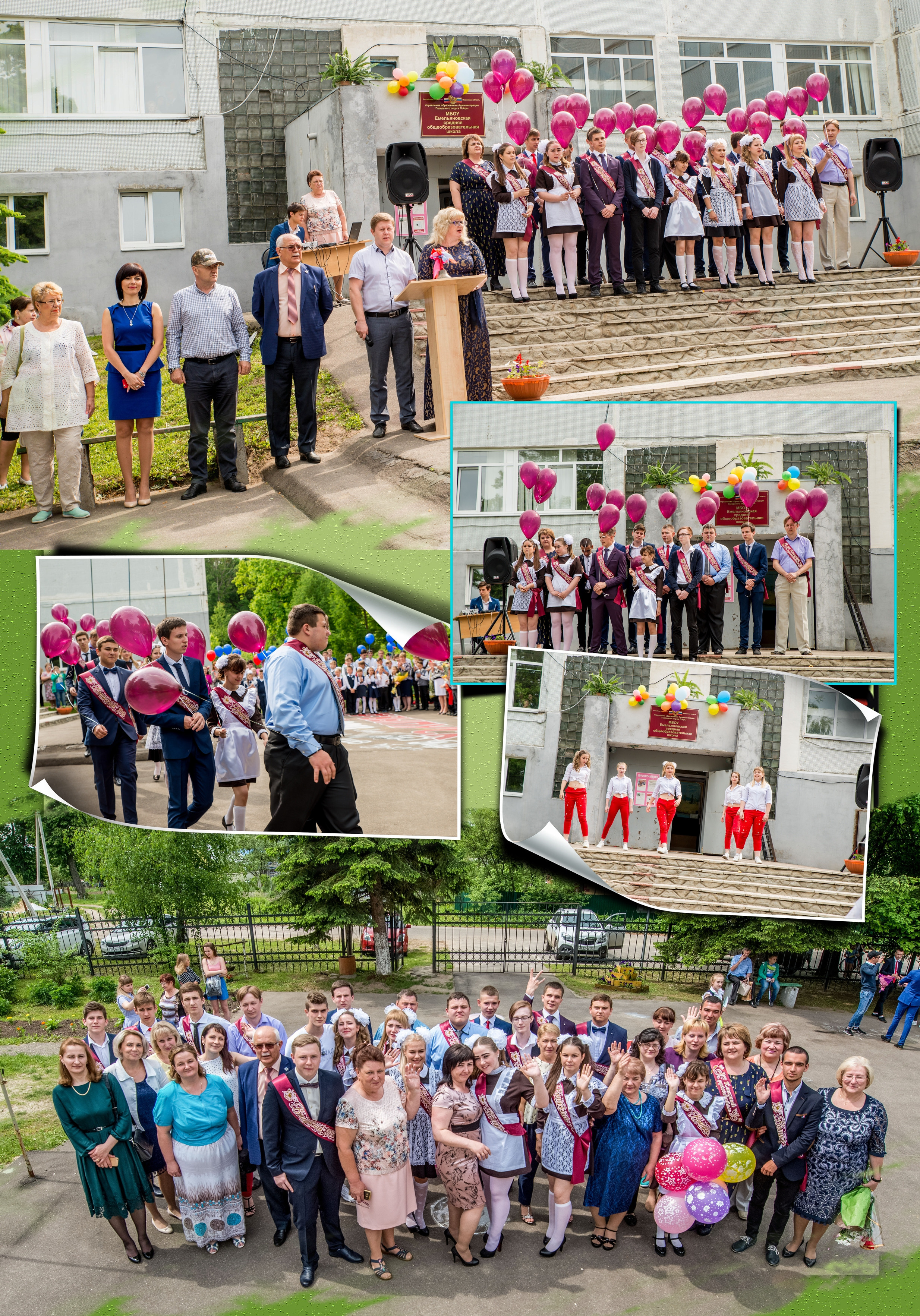 Выпускная фотокнига 11 класса. Фотограф Сологуб Алексей Семенович