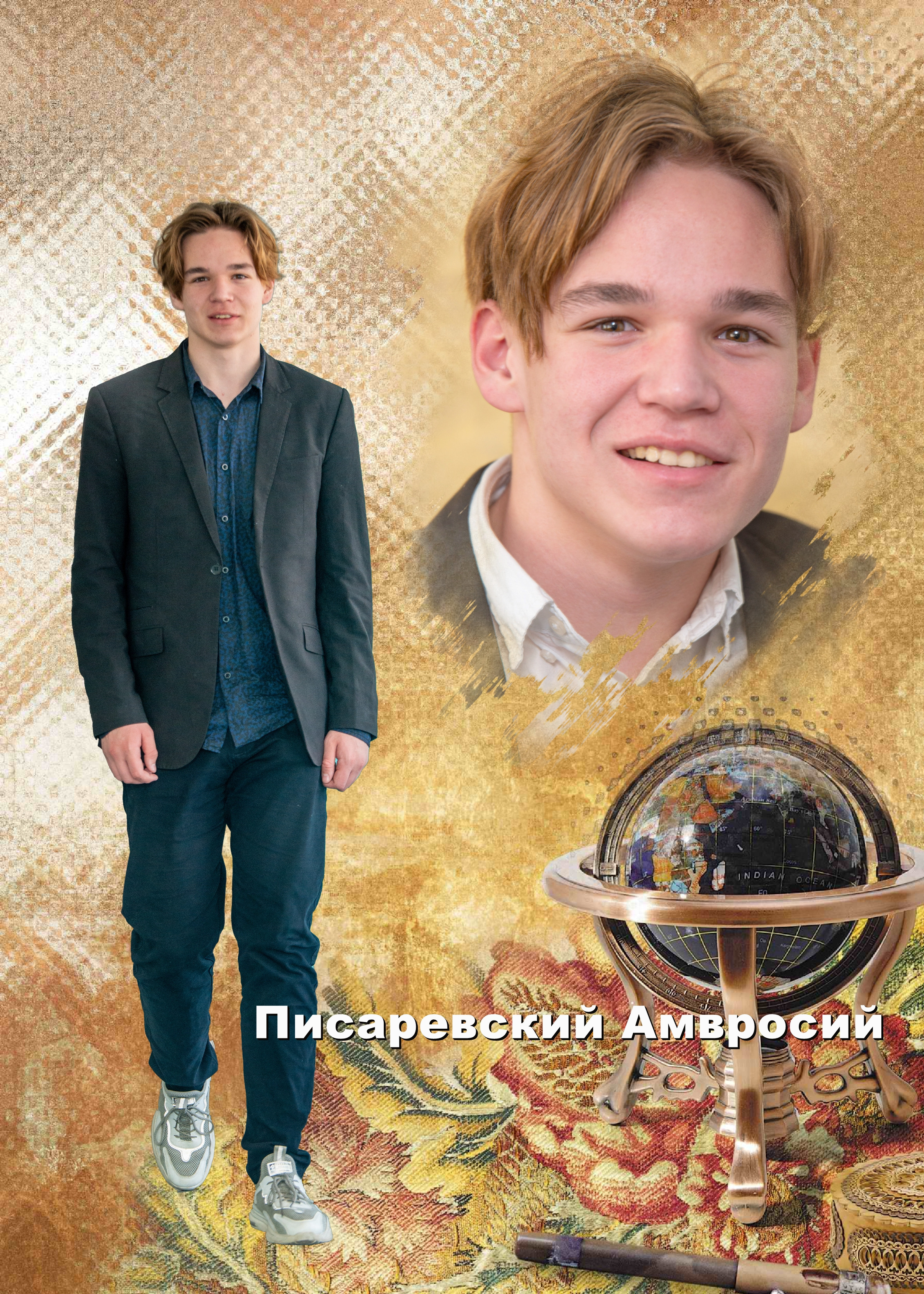 Выпускная фотокнига 9 класса. Фотограф Сологуб Алексей Семенович