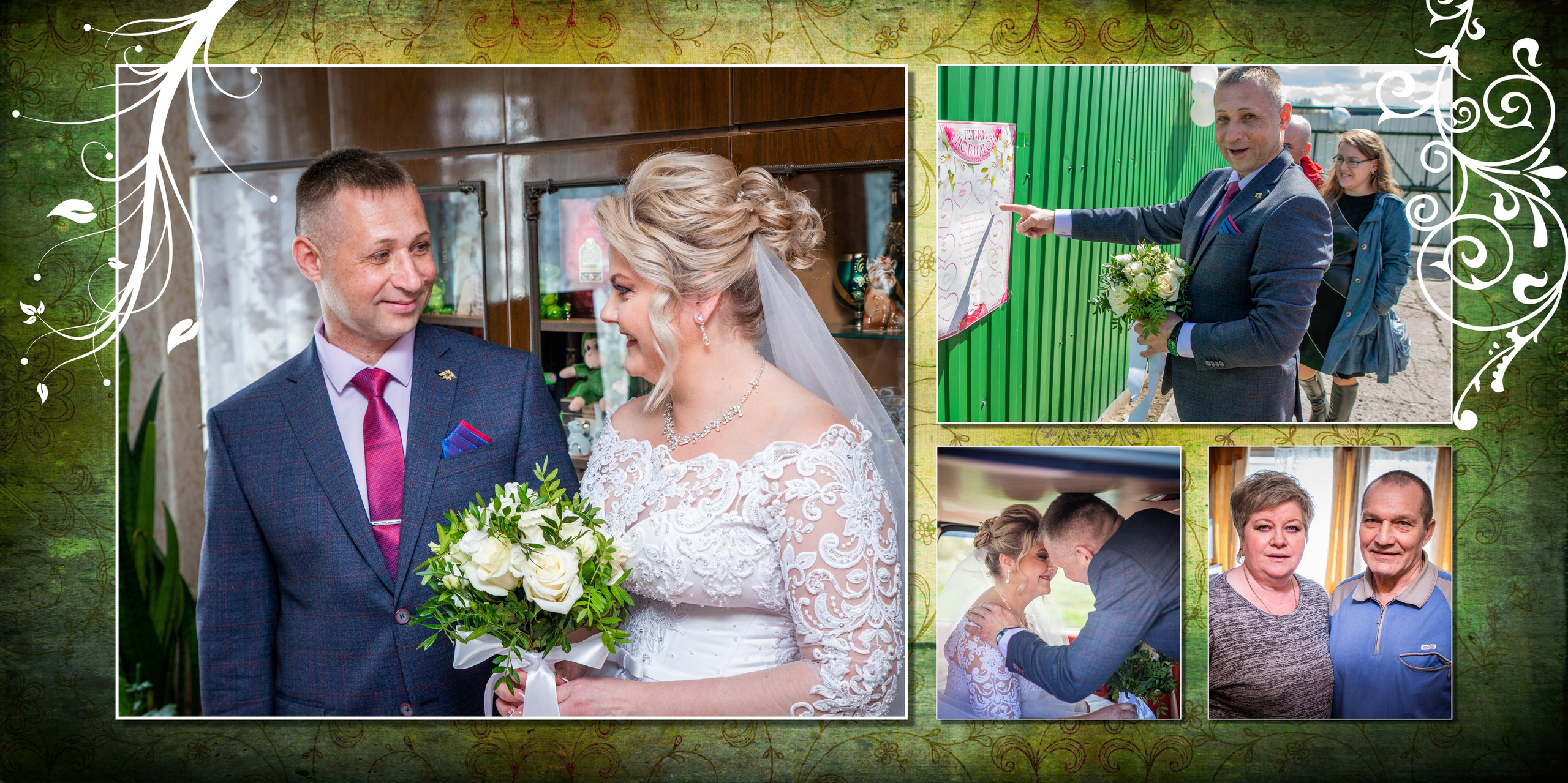 Свадьба Дениса и Ольги. Фотограф Сологуб Алексей Семенович