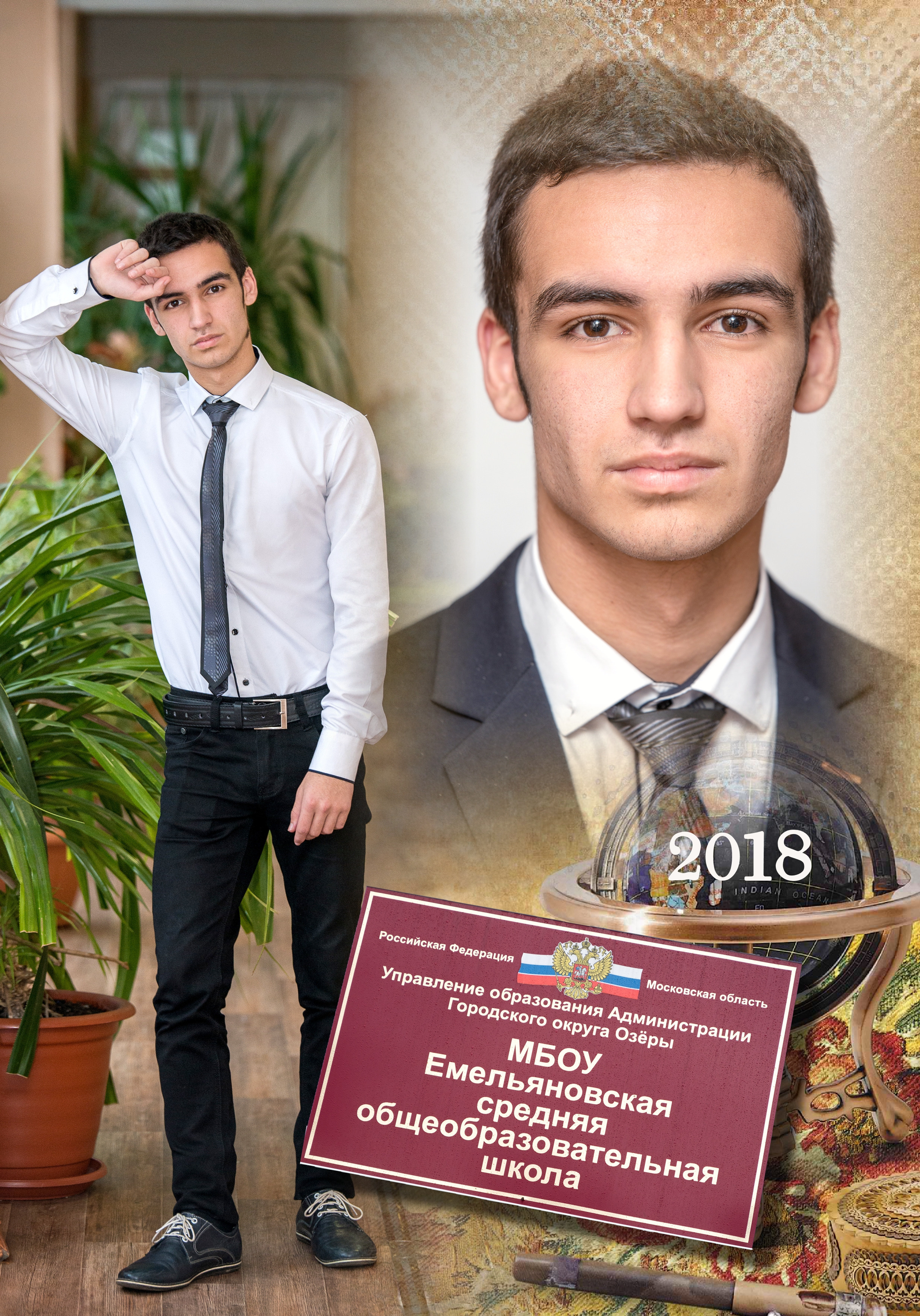 Выпускная фотокнига 11 класса. Фотограф Сологуб Алексей Семенович