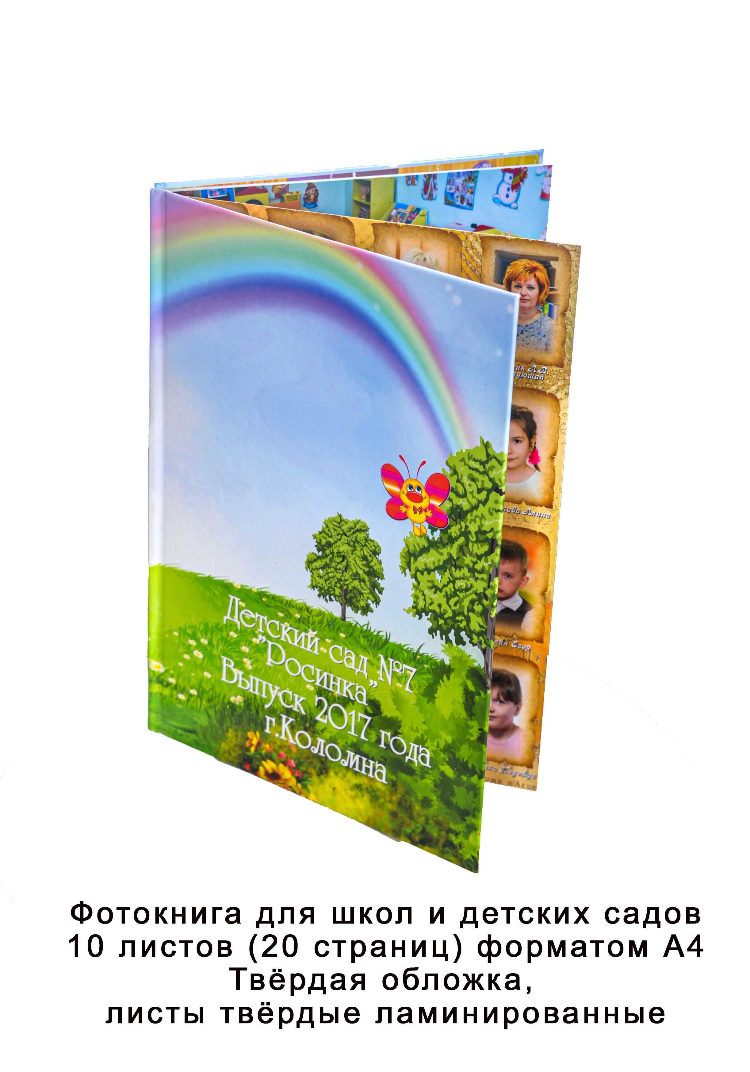 Стоимость 2800 руб. Требуются три съёмочных дня.
