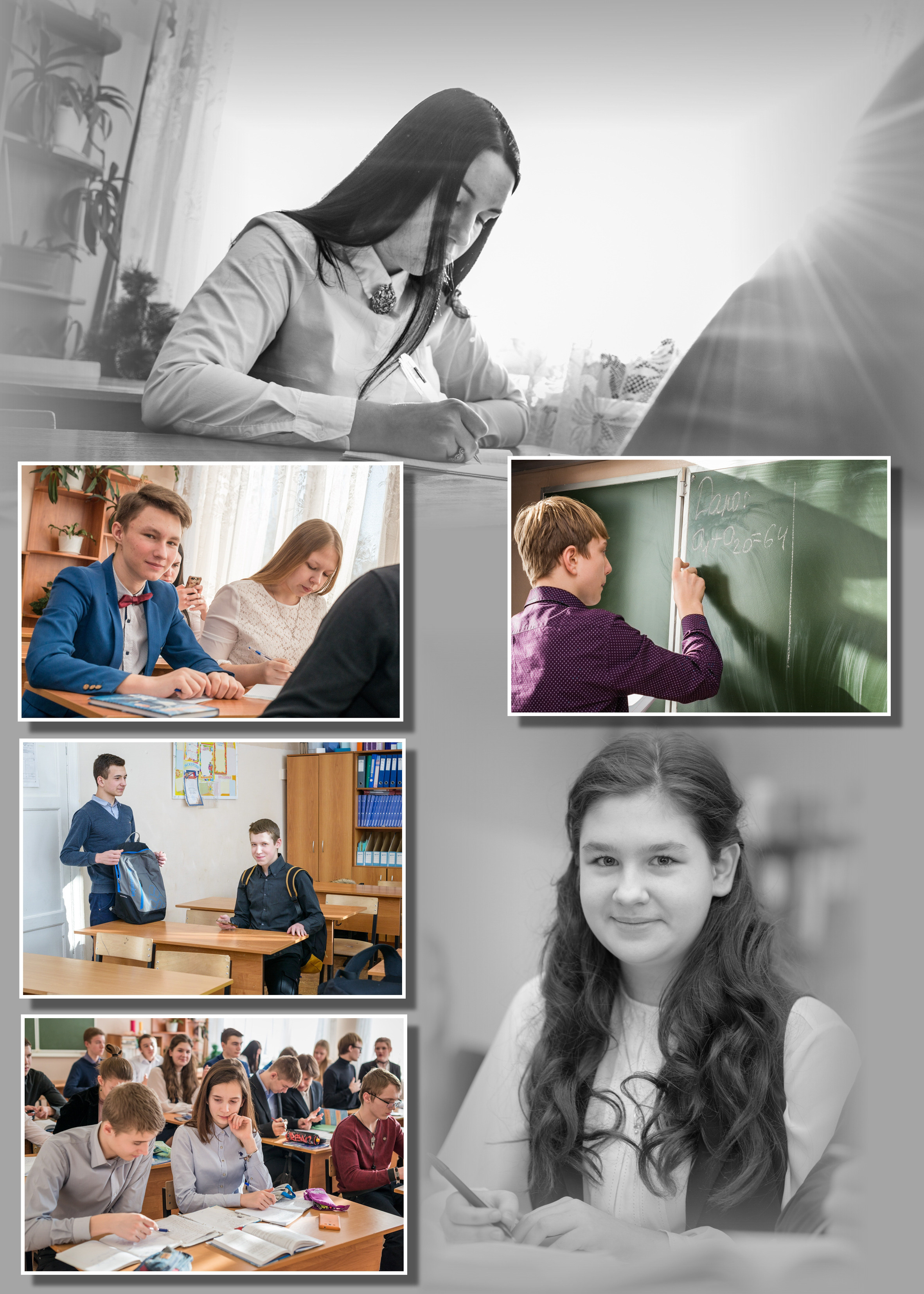 Выпускная фотокнига 9 класса шк.24. Фотограф Сологуб Алексей Семенович