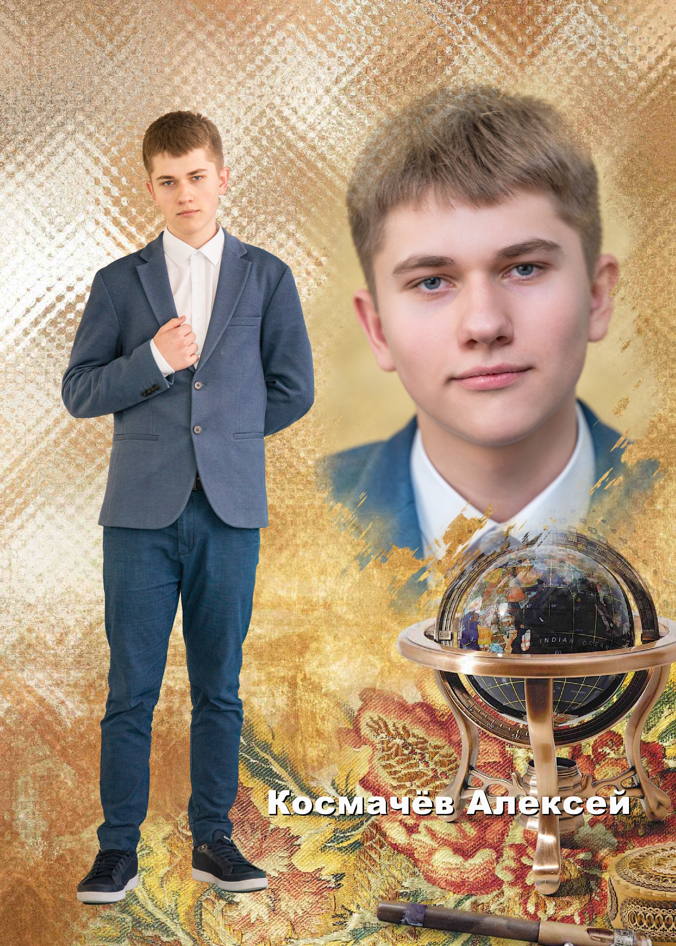 Выпускная фотокнига 9 класса. Фотограф Сологуб Алексей Семенович