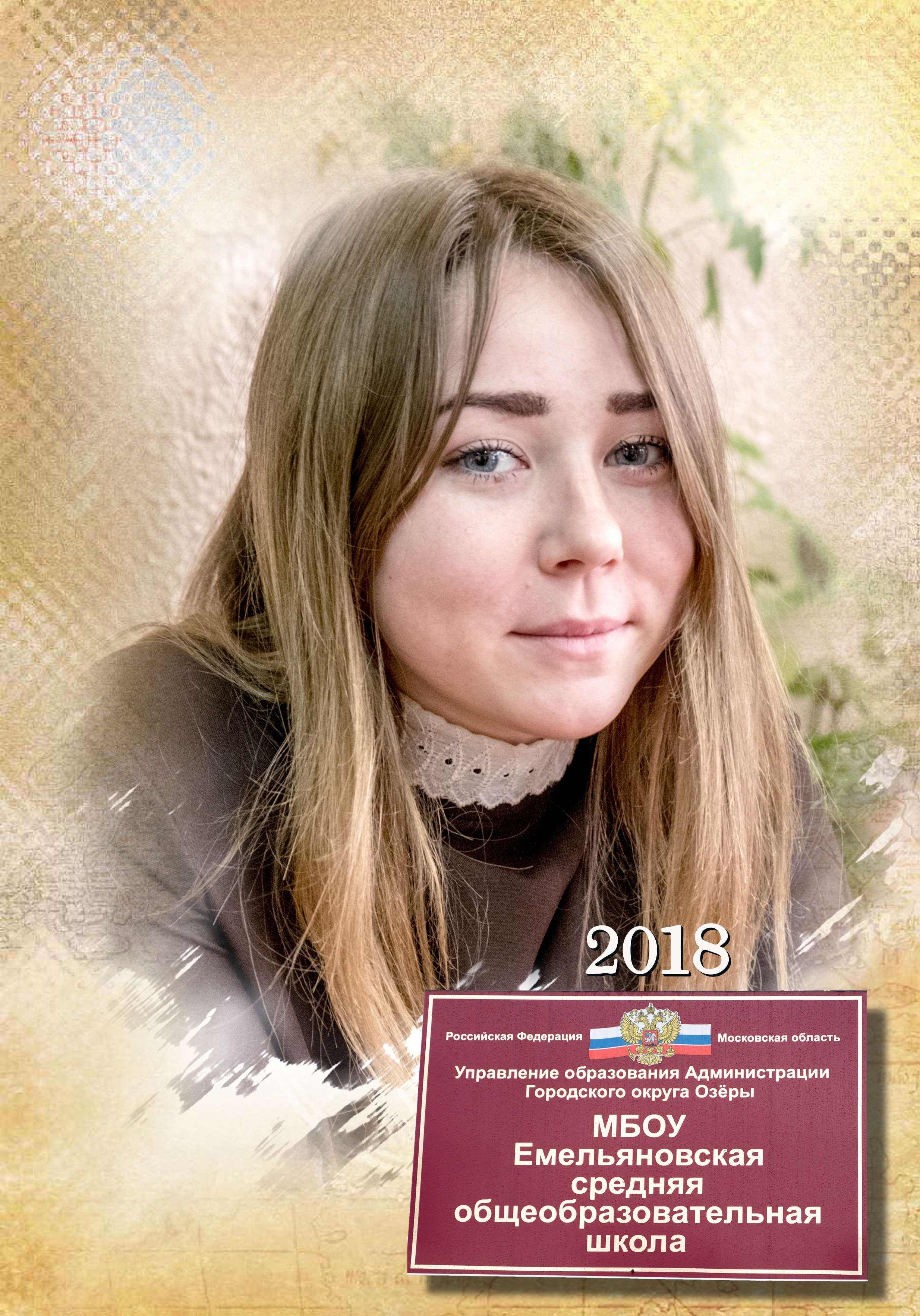 Выпускная фотокнига 11 класса. Фотограф Сологуб Алексей Семенович