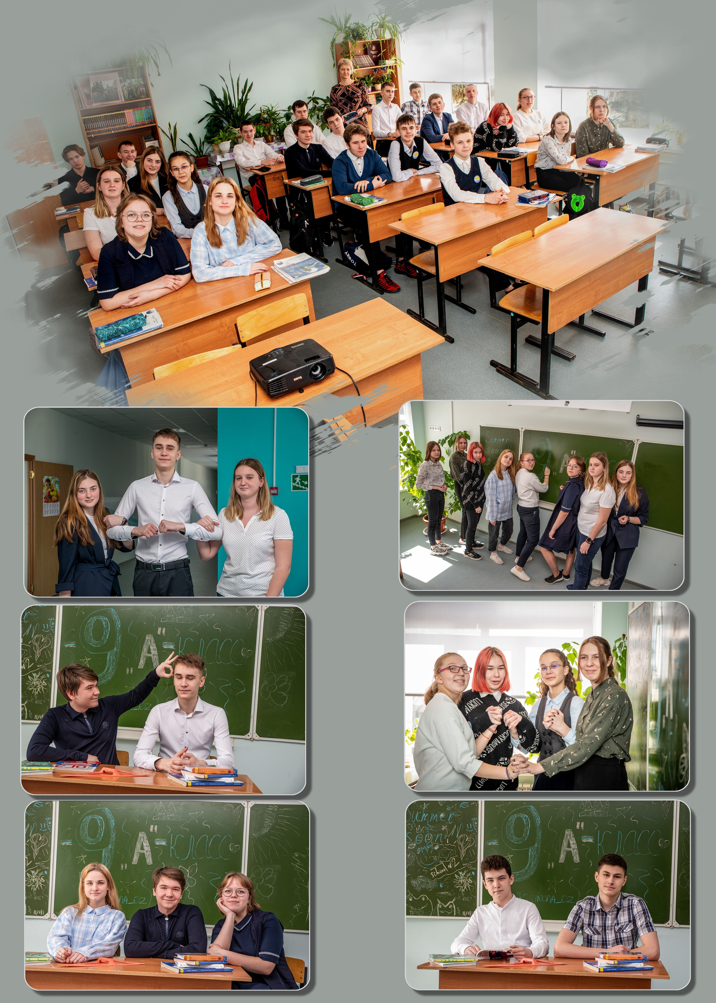 Выпускная фотокнига 9 кл. Фотограф Сологуб Алексей Семенович