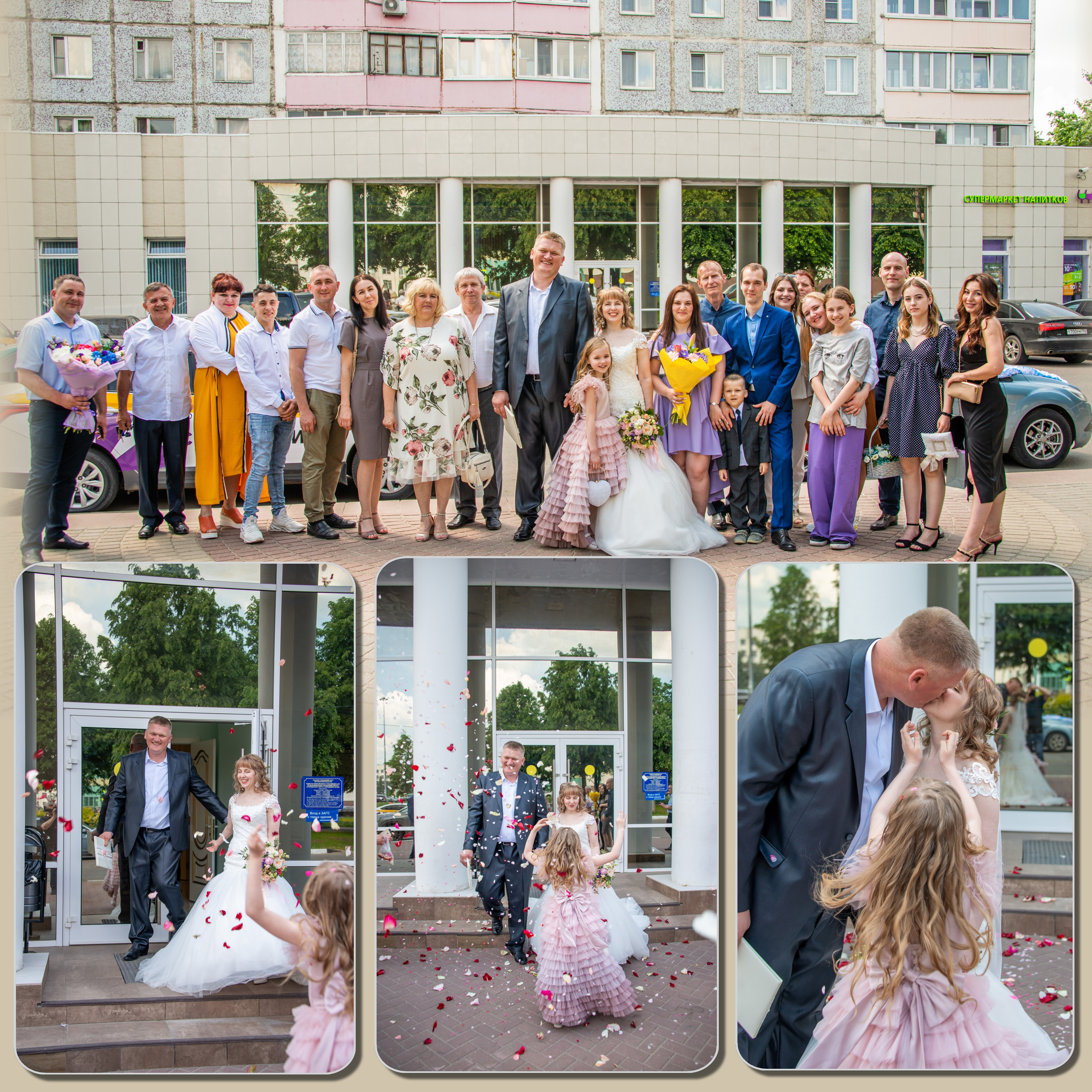 Свадьба Сергея и Ольги. Фотограф Сологуб Алексей Семенович